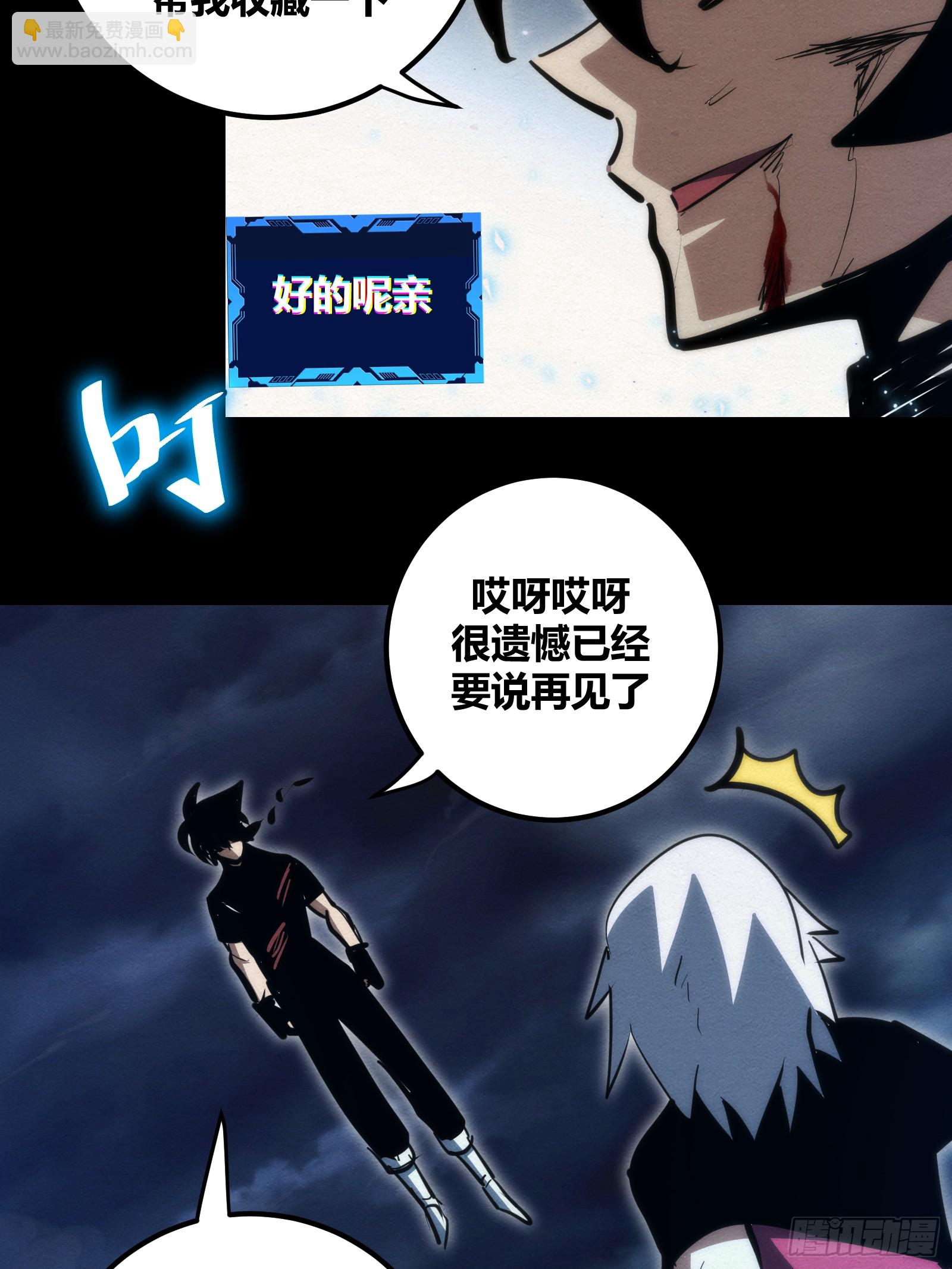 93-第94话