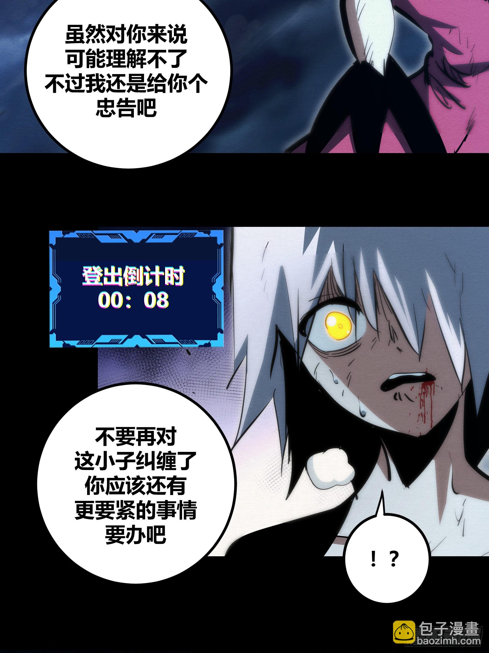 93-第94话