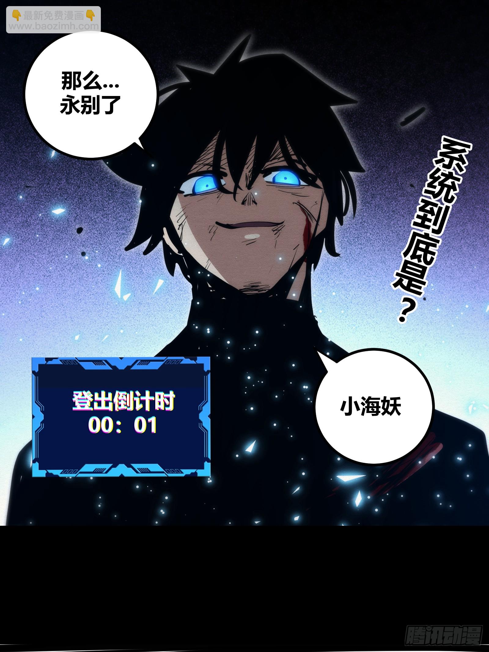 93-第94话