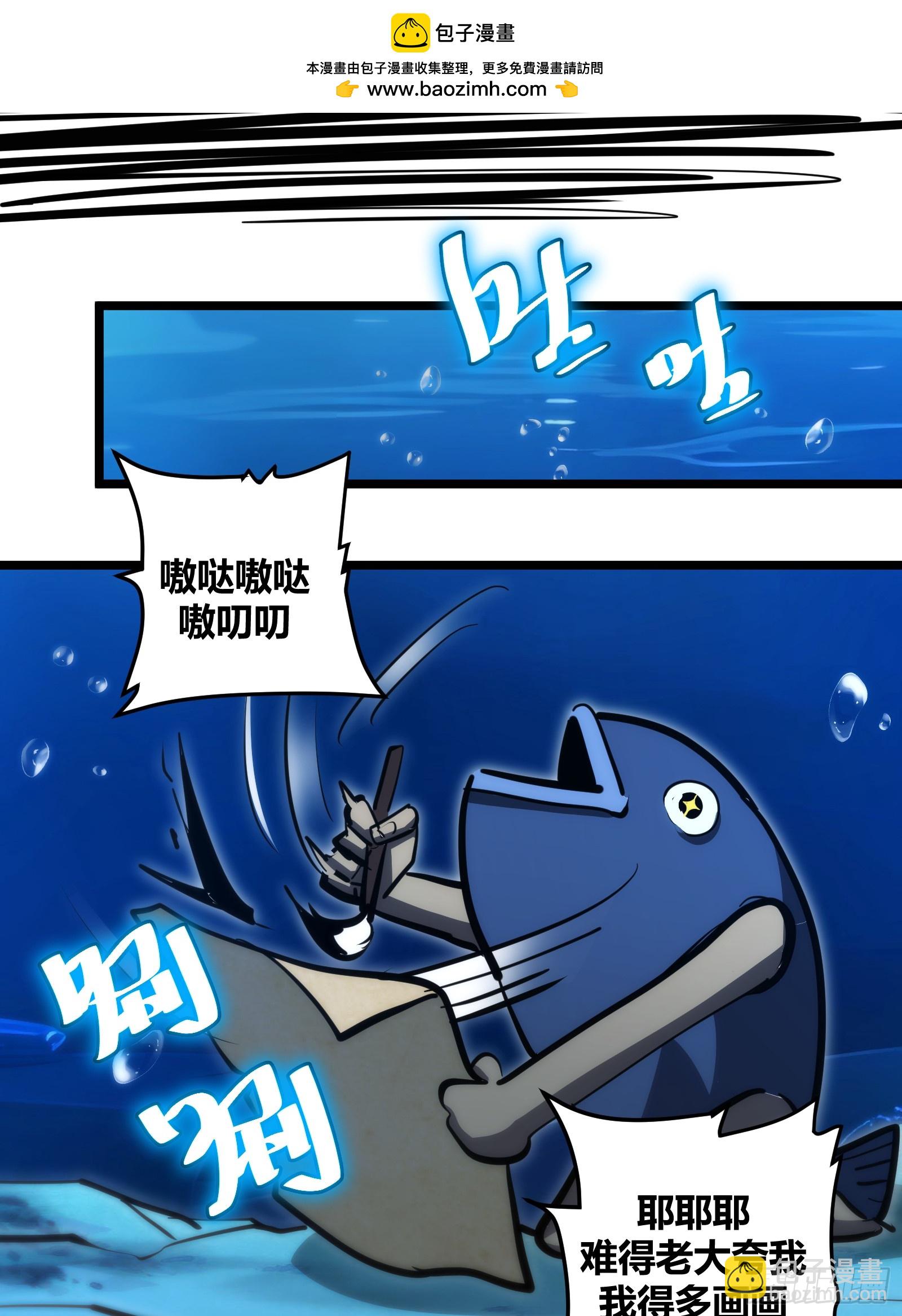 93-第94话