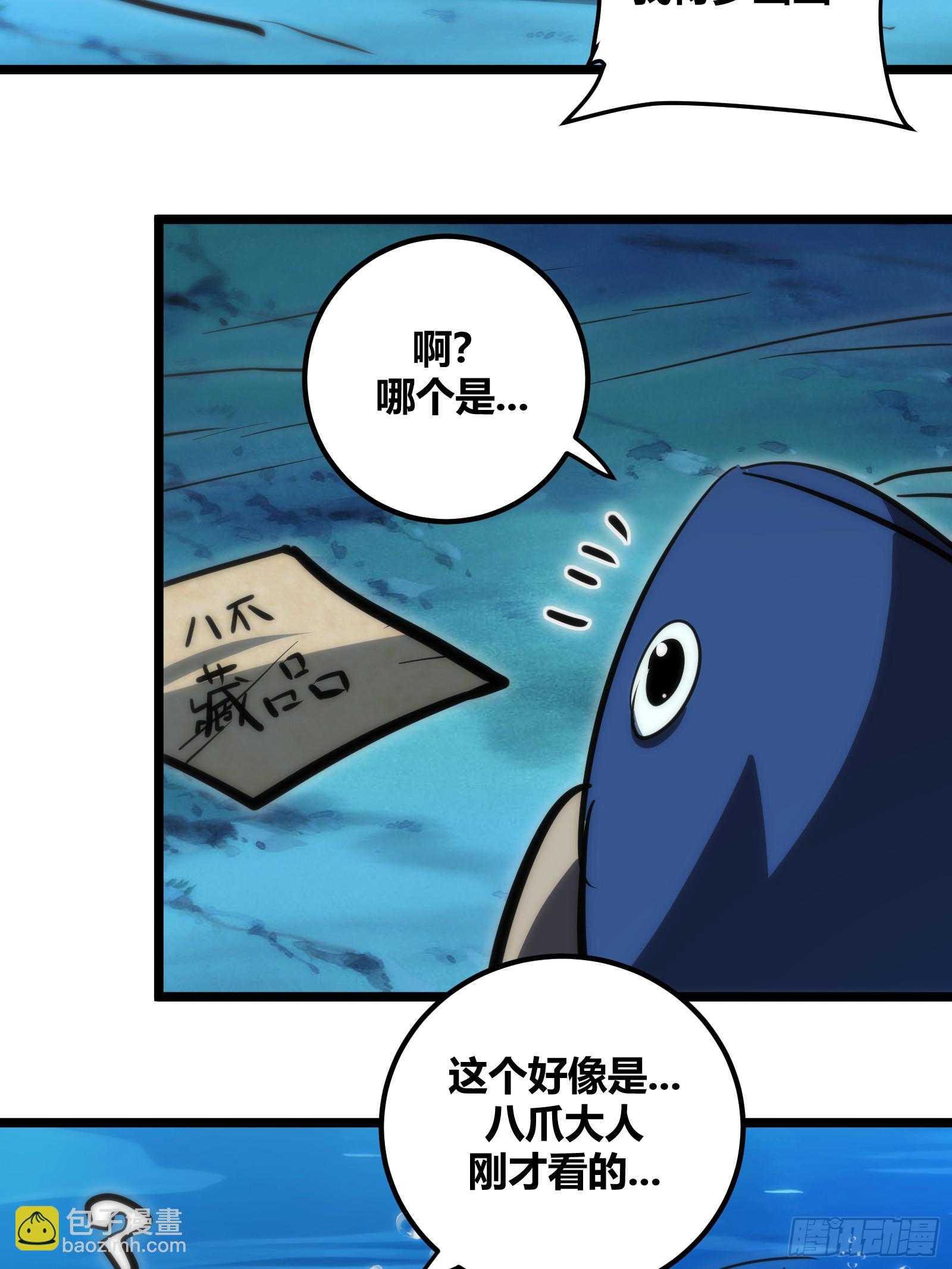 93-第94话