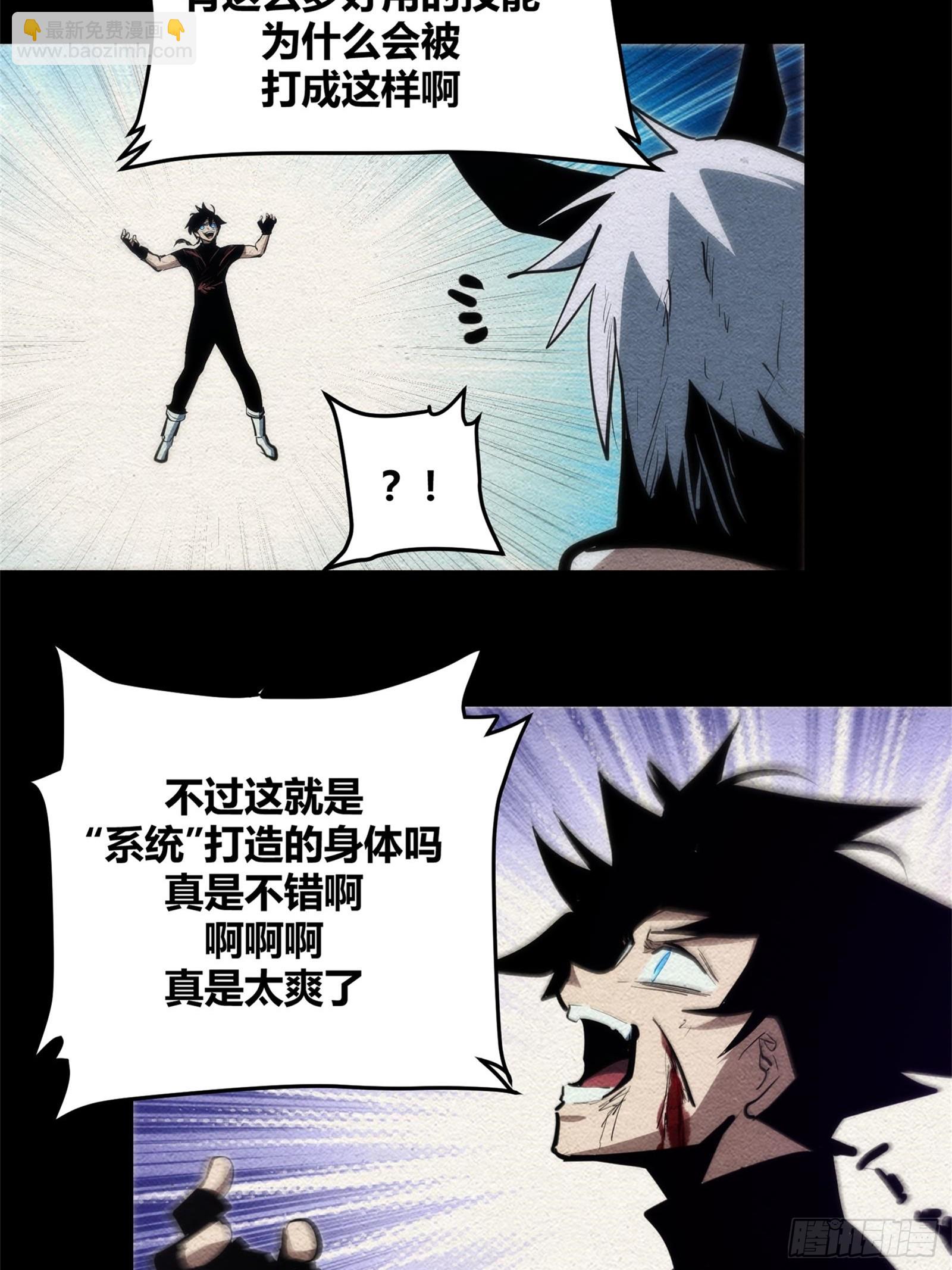 93-第94话
