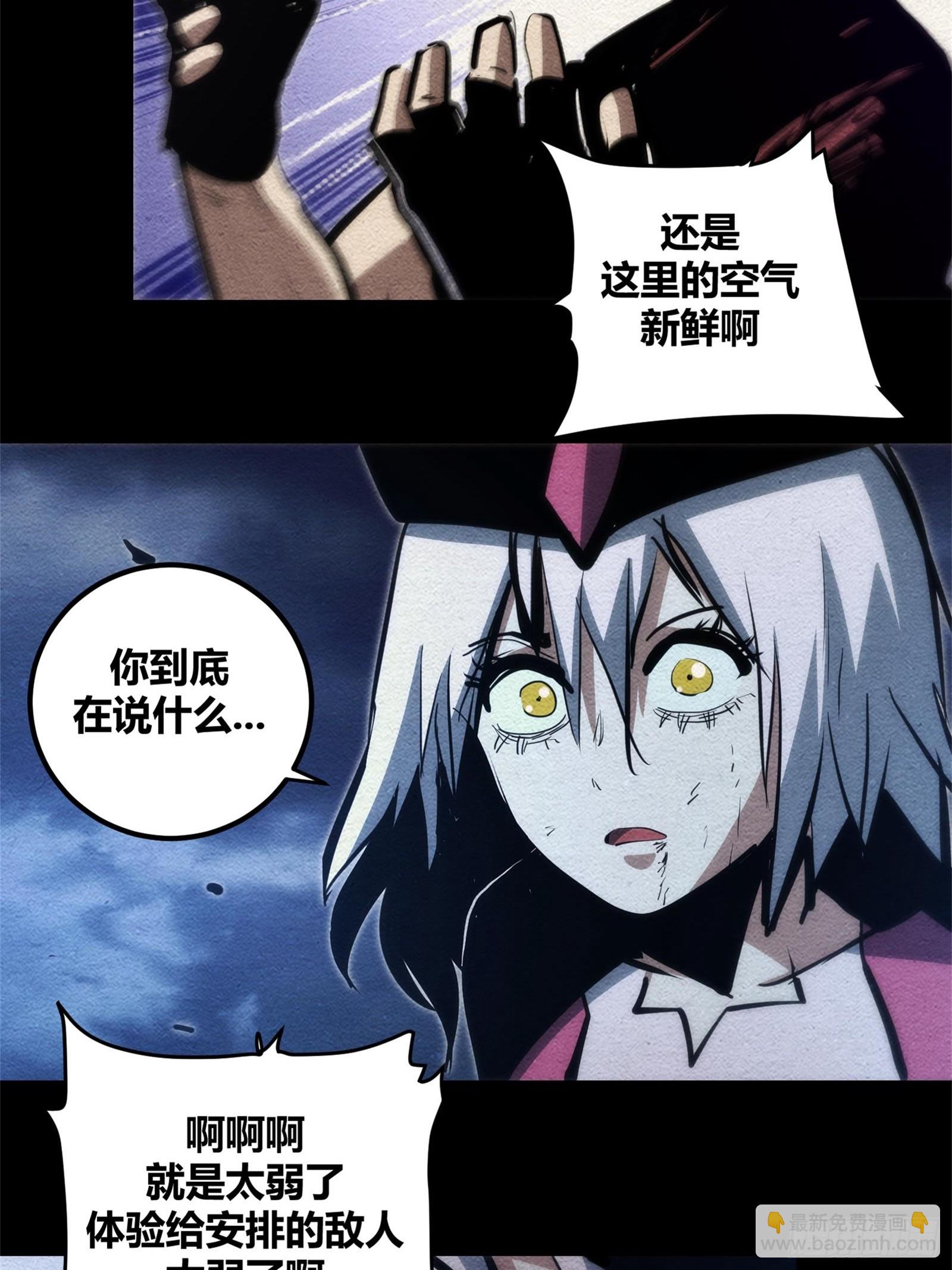 93-第94话