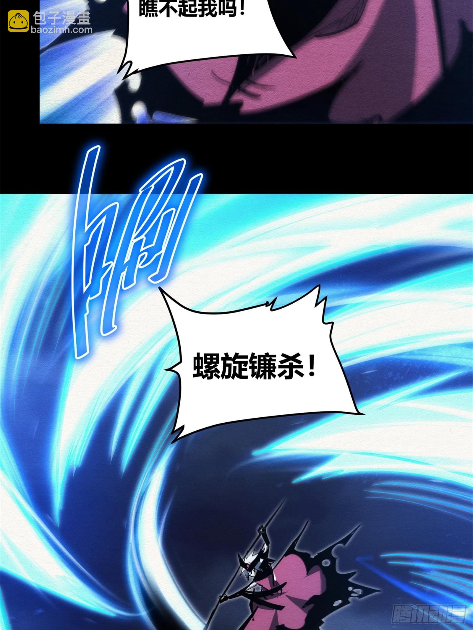 93-第94话