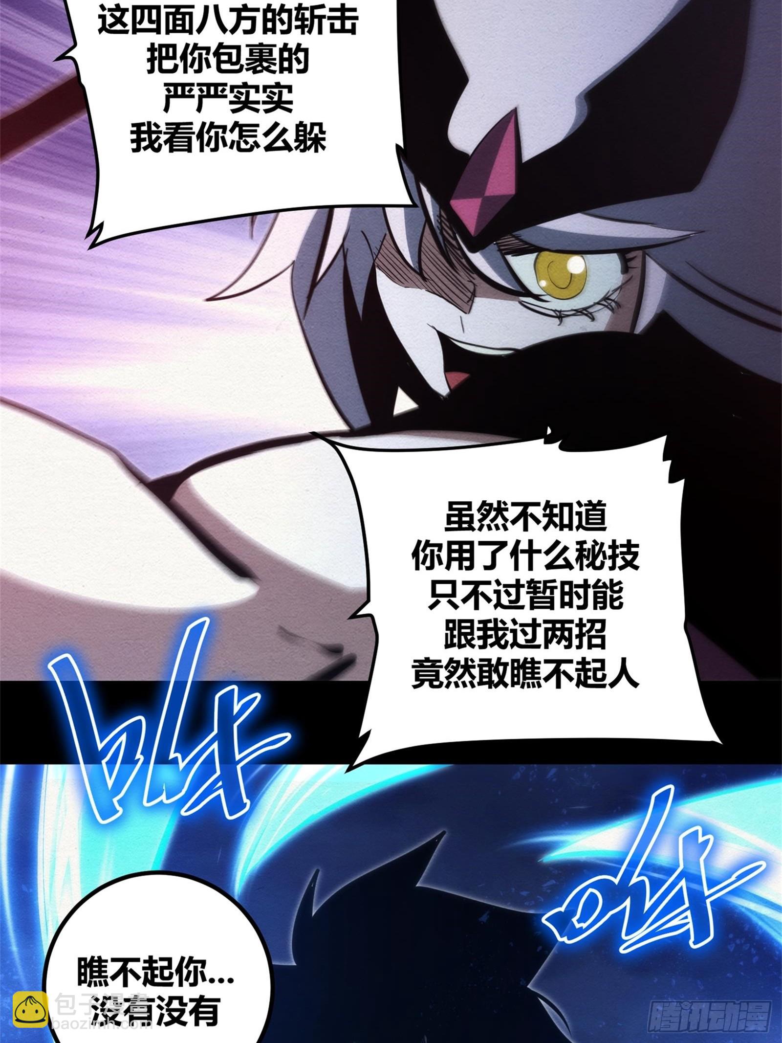 93-第94话