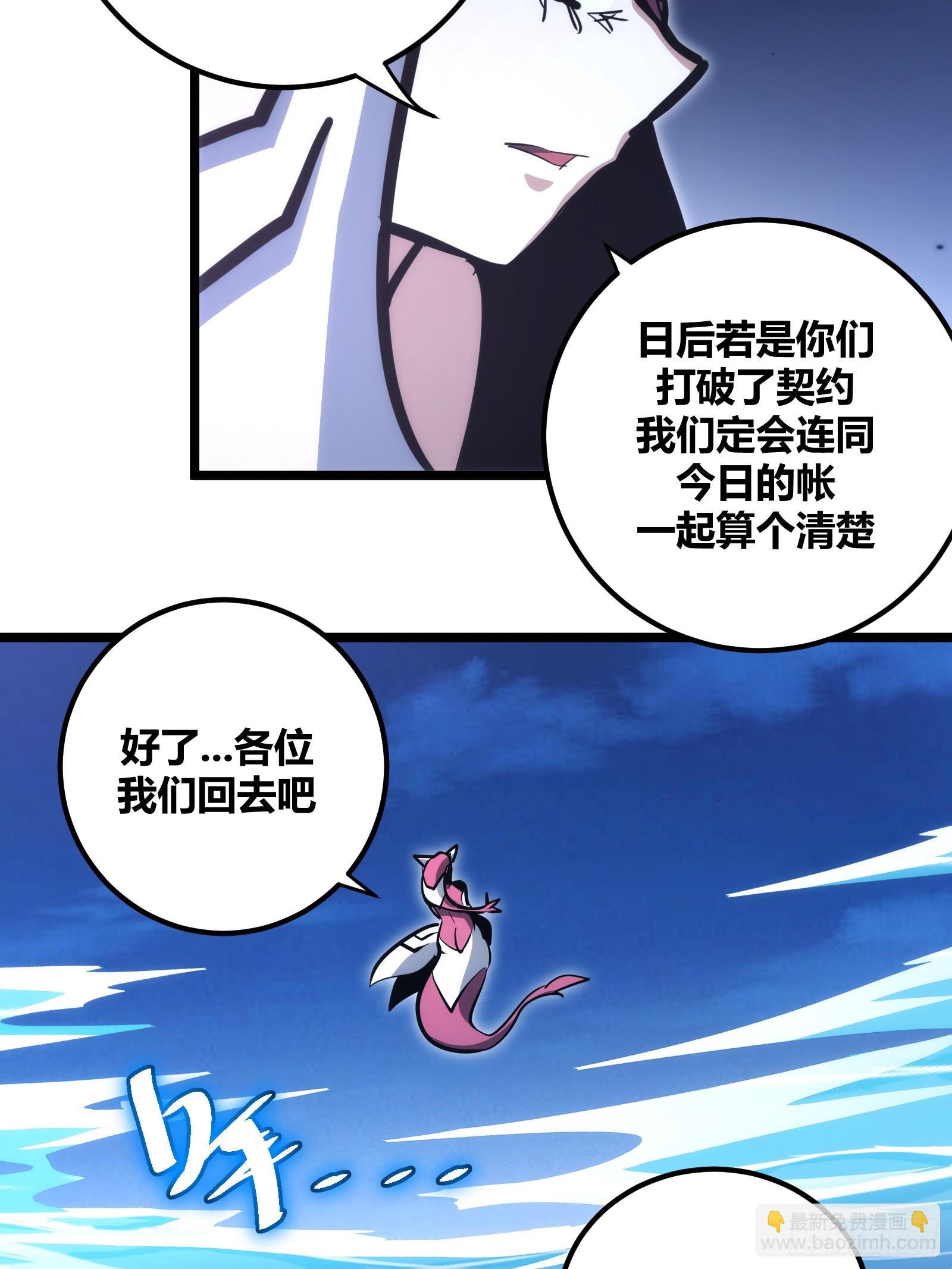 95-第96话