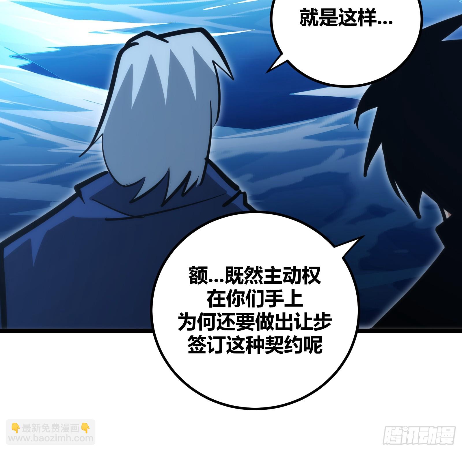 95-第96话