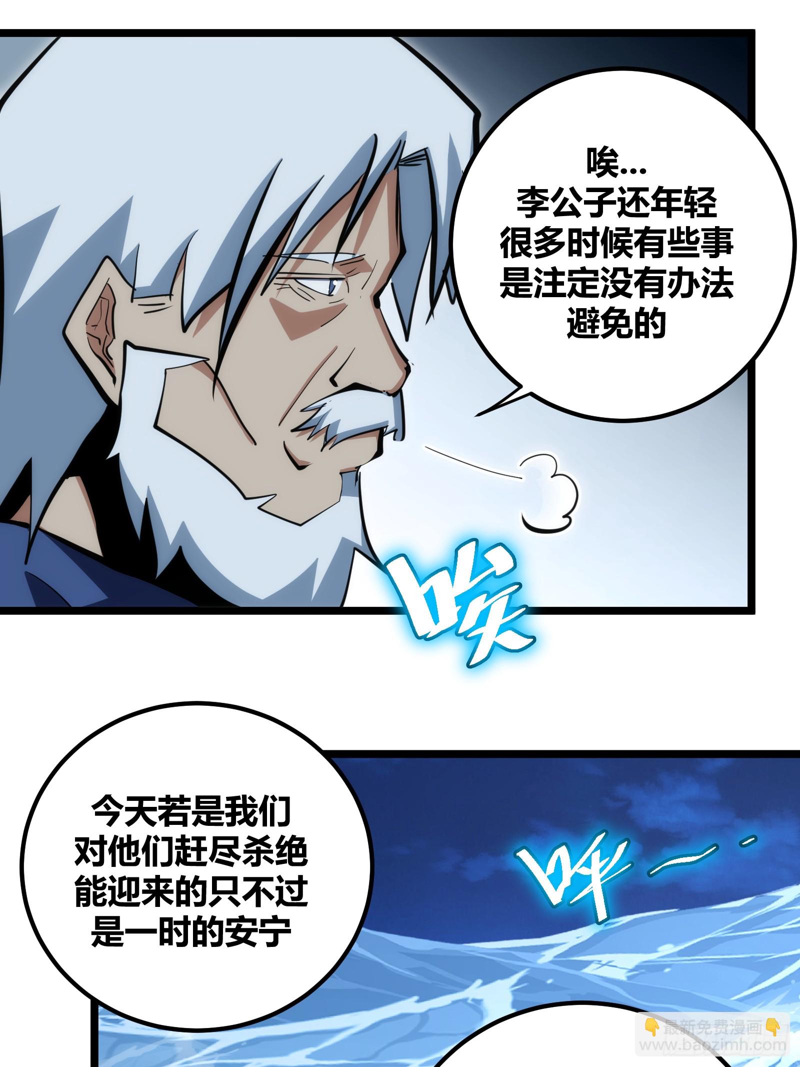 95-第96话