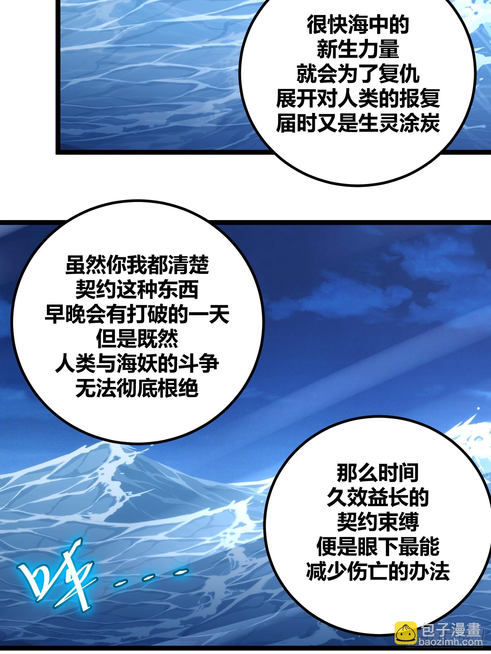 95-第96话