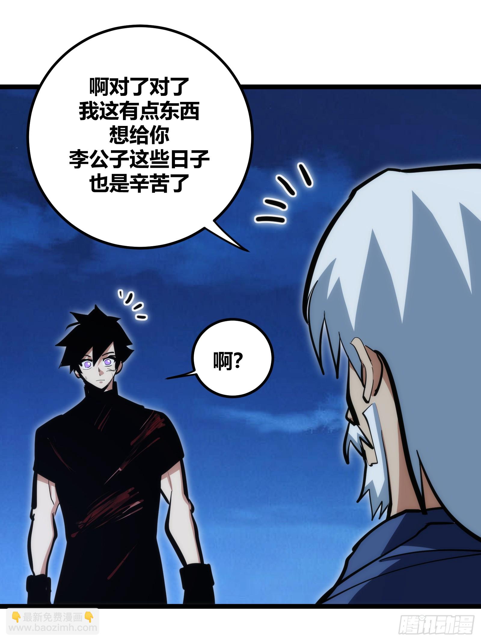 95-第96话