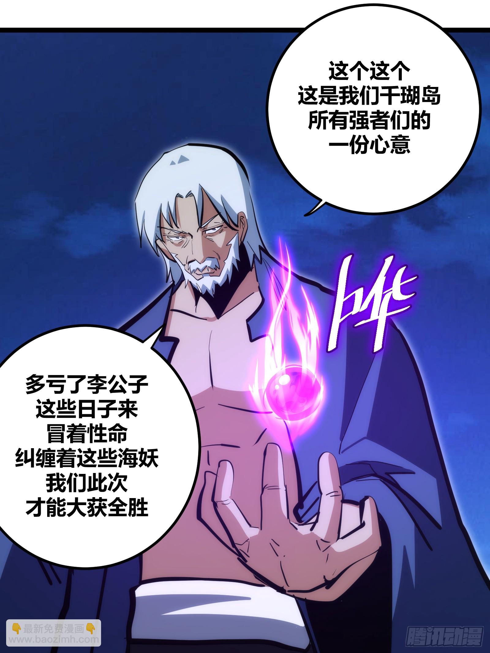 95-第96话
