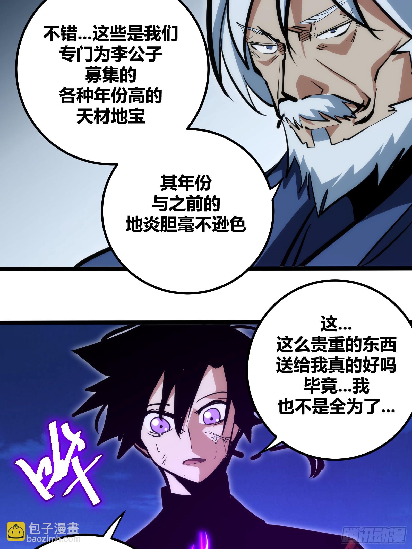 95-第96话