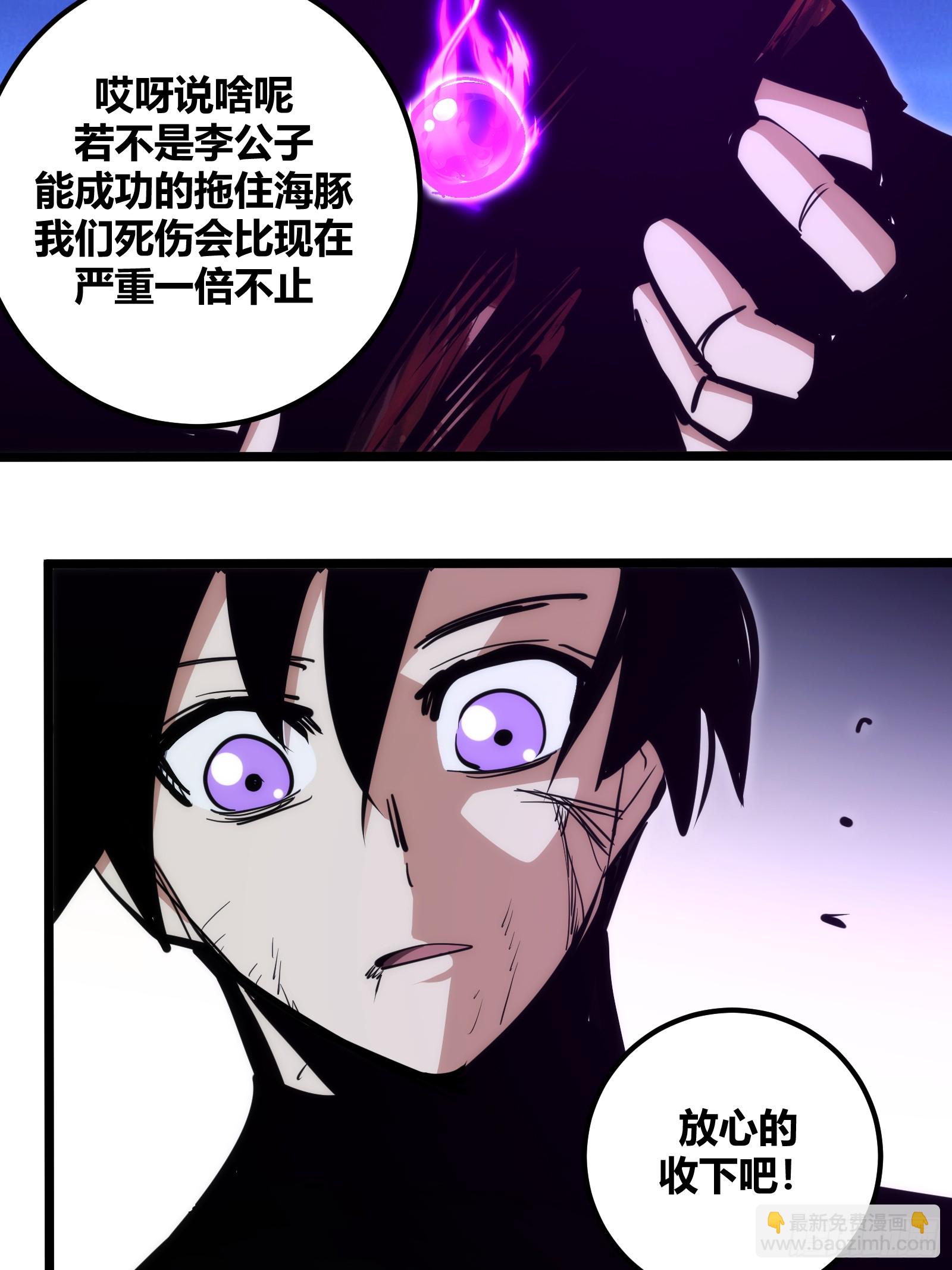 95-第96话