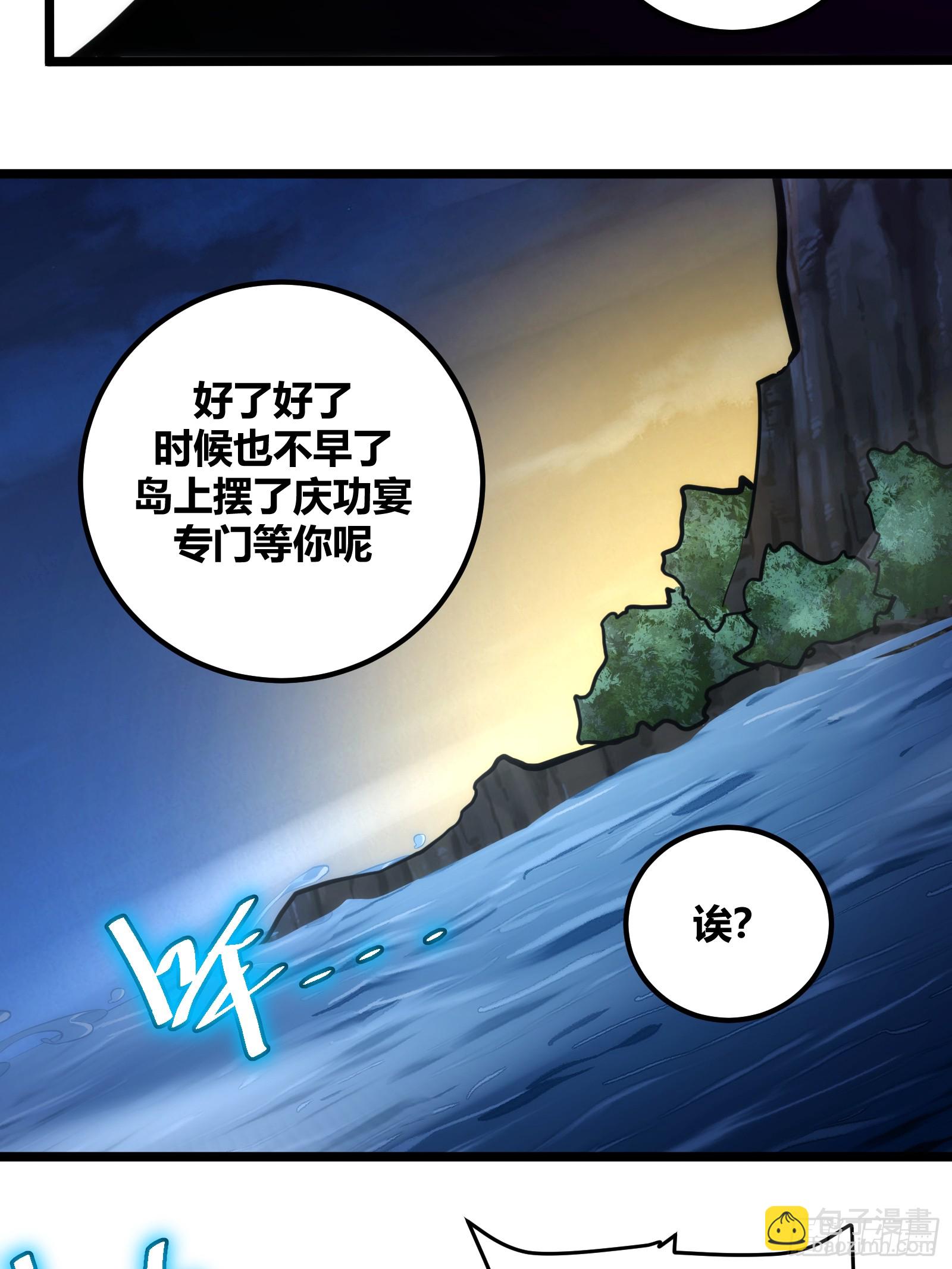 95-第96话