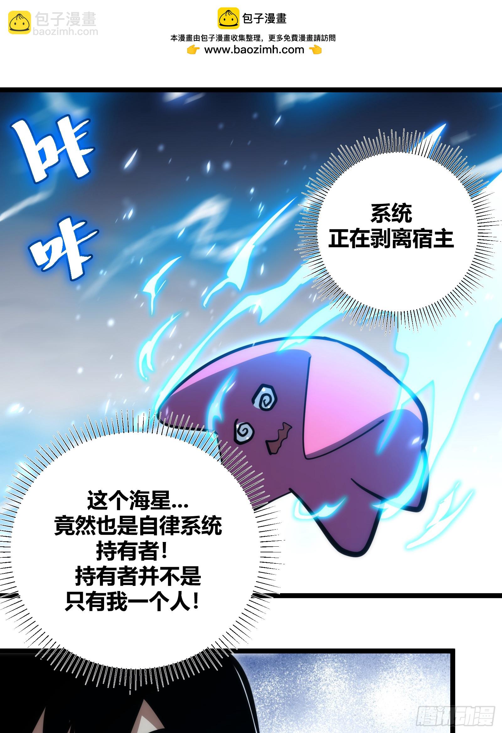 95-第96话