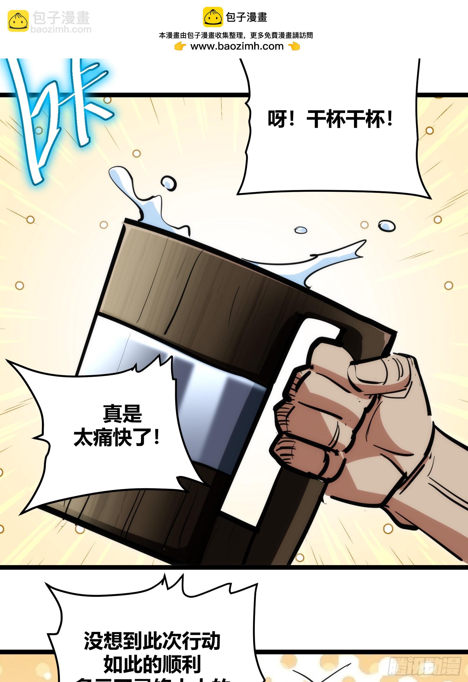 95-第96话
