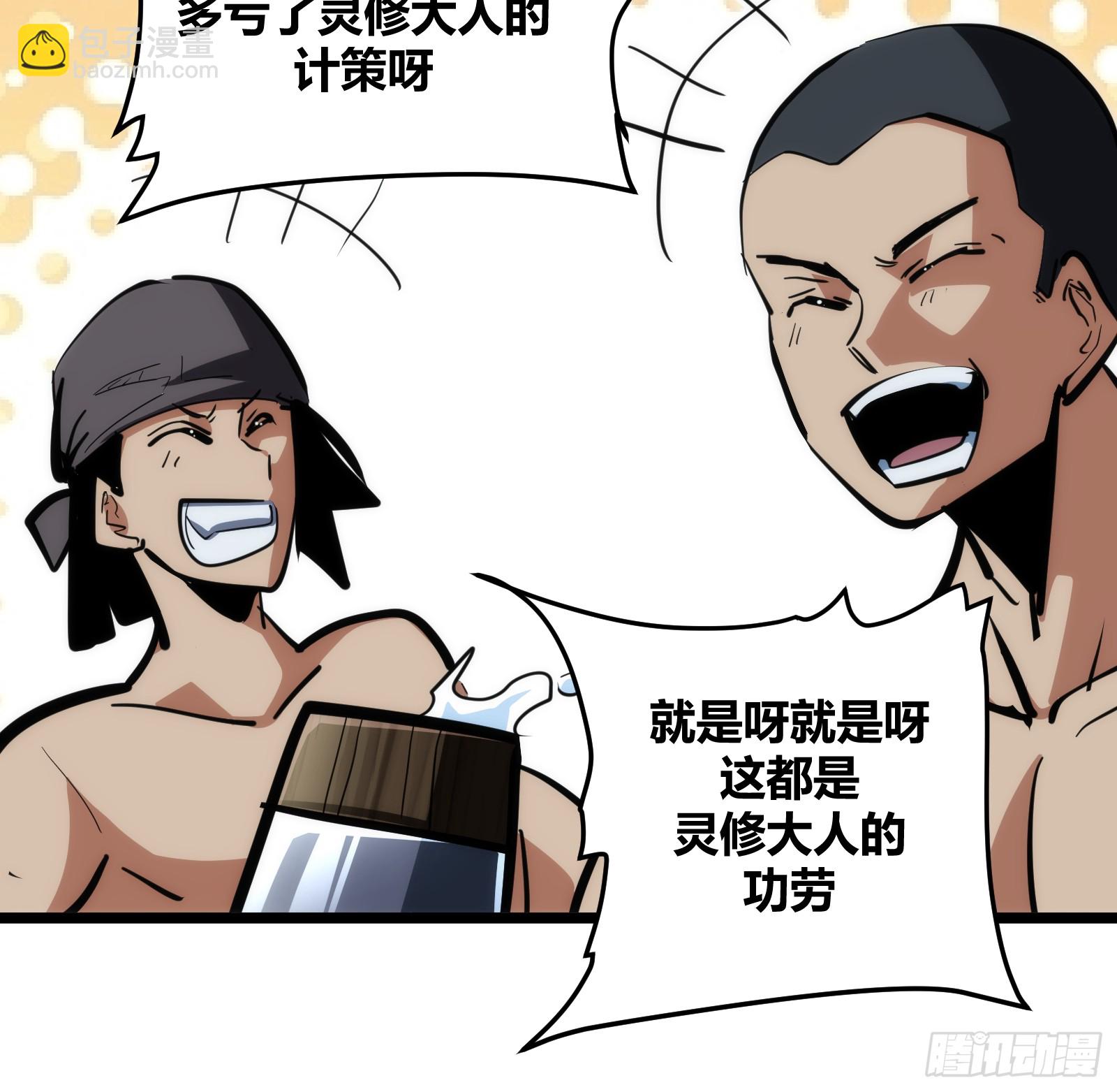 95-第96话