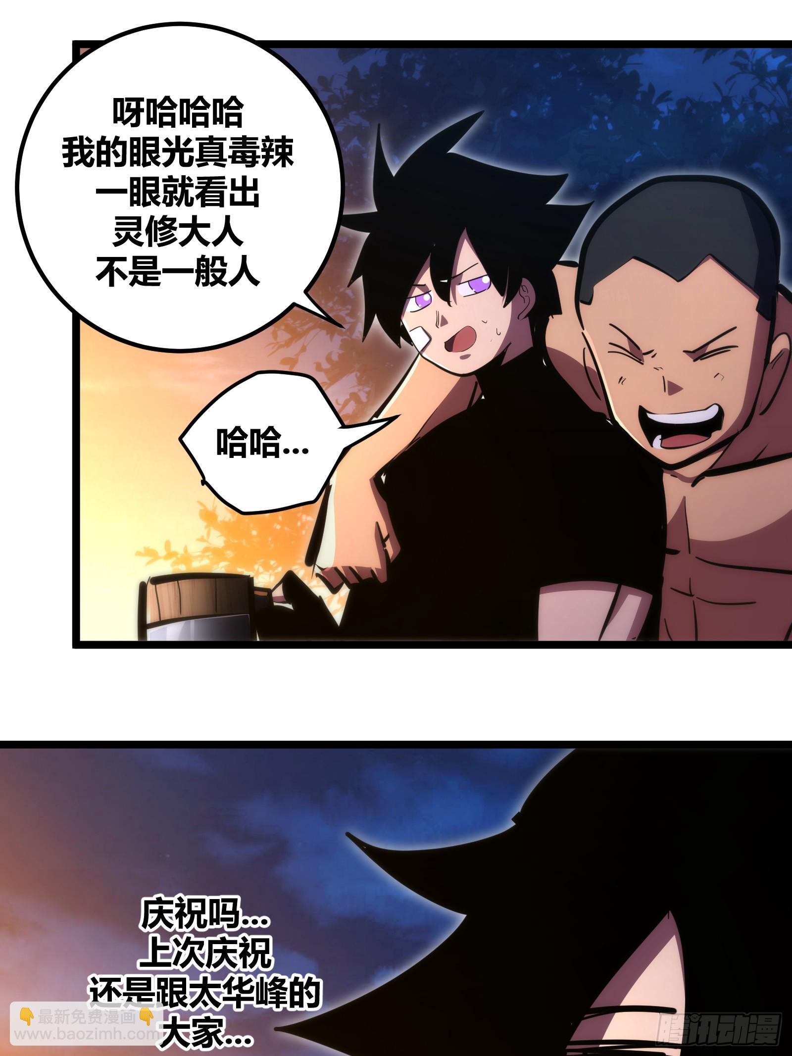 95-第96话