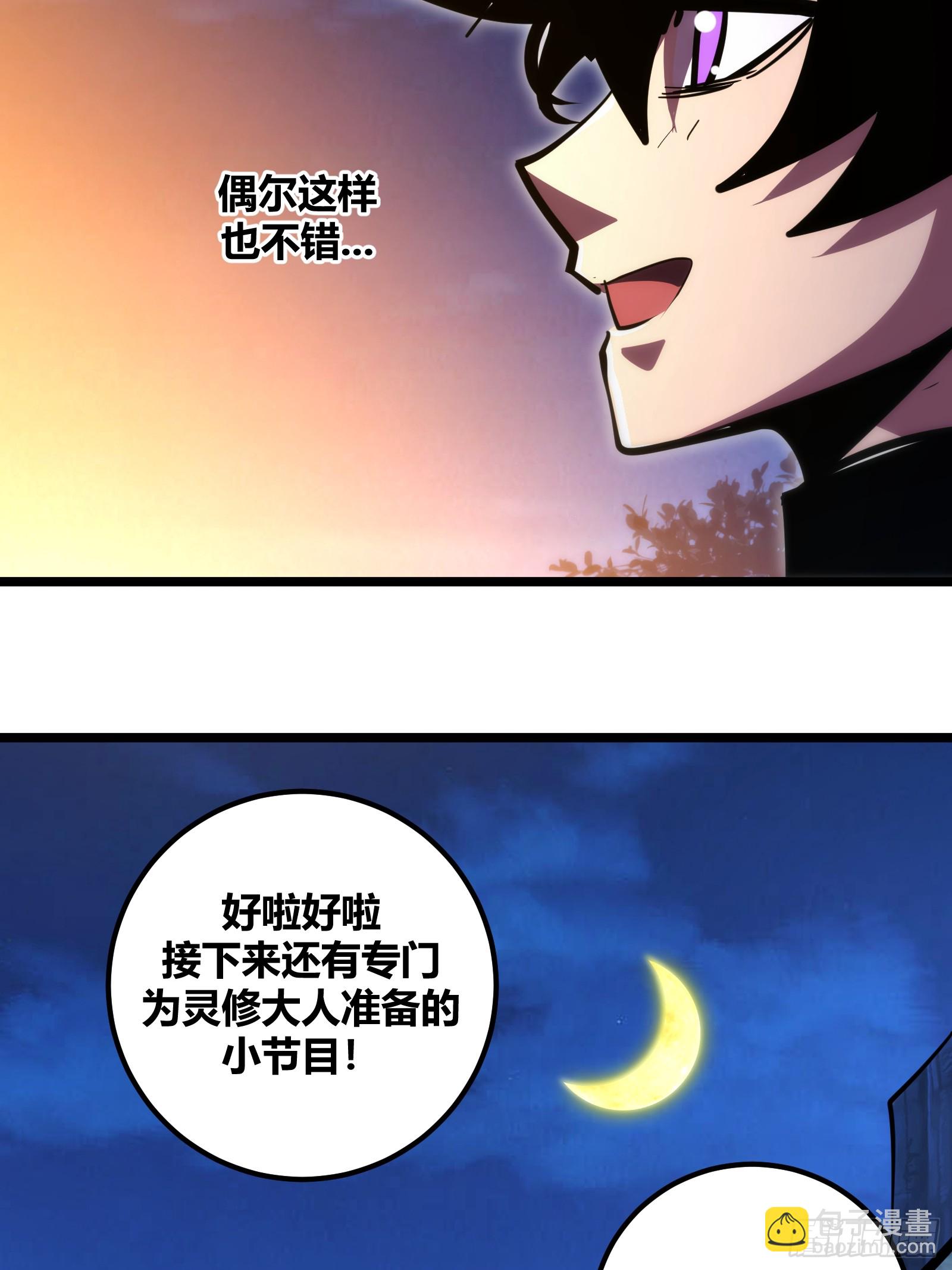95-第96话