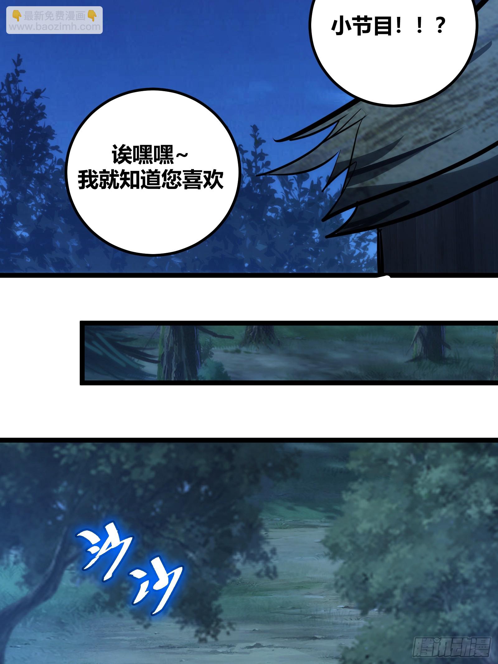 95-第96话
