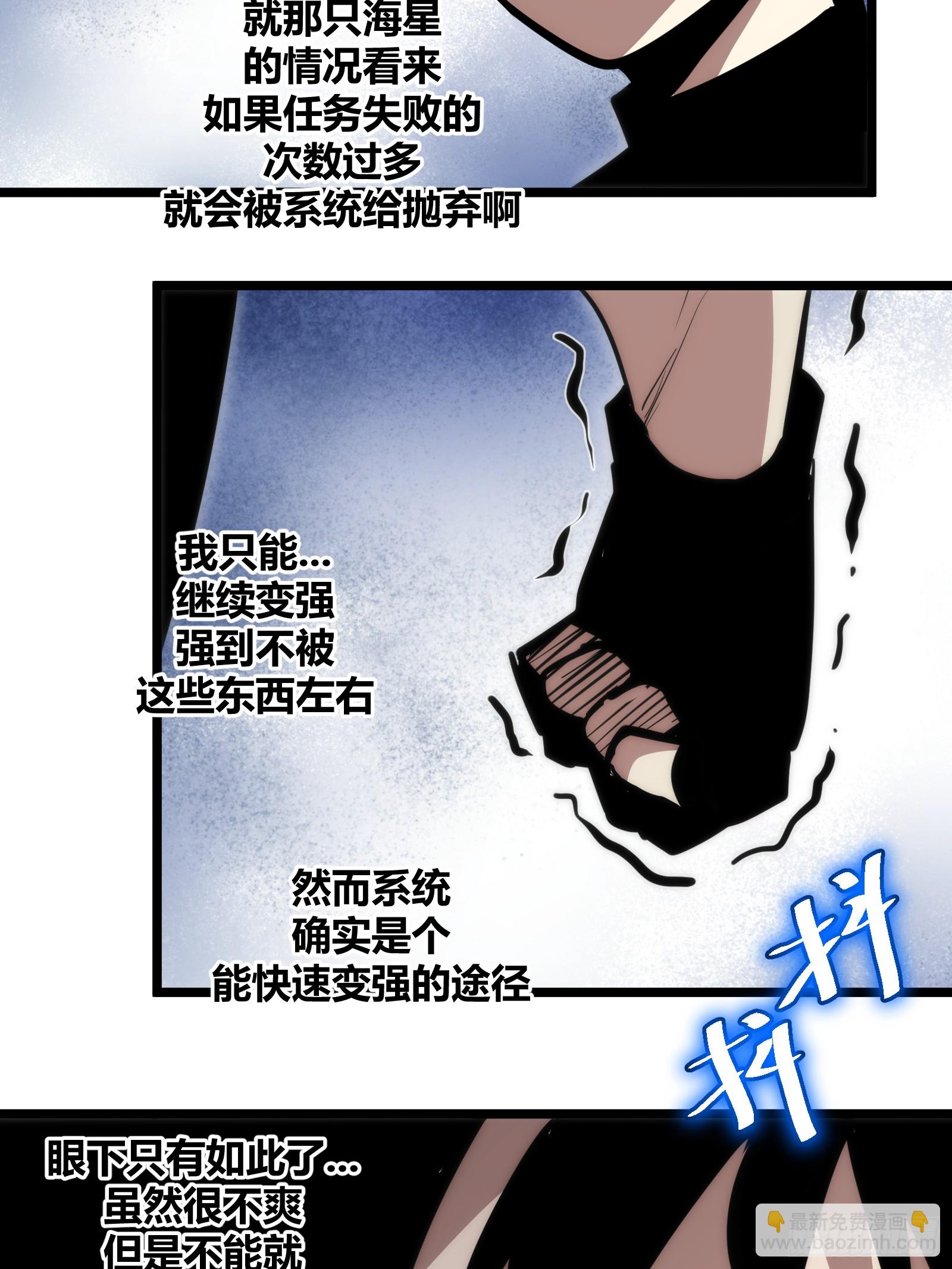 95-第96话