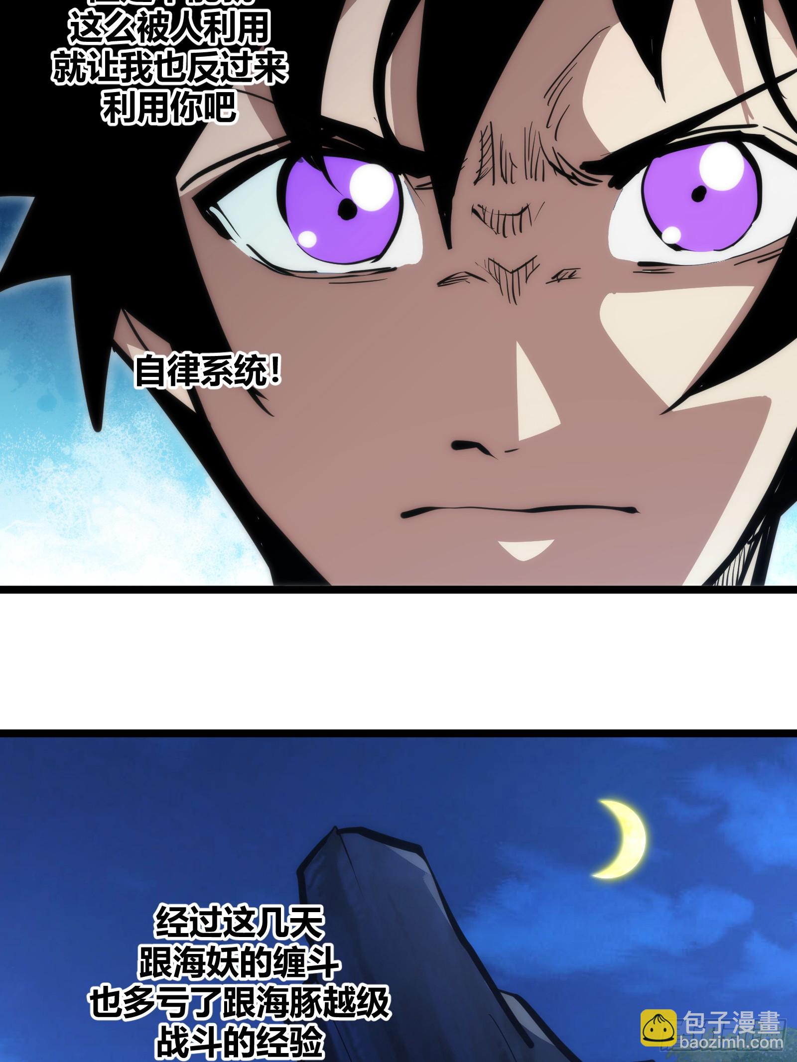 95-第96话