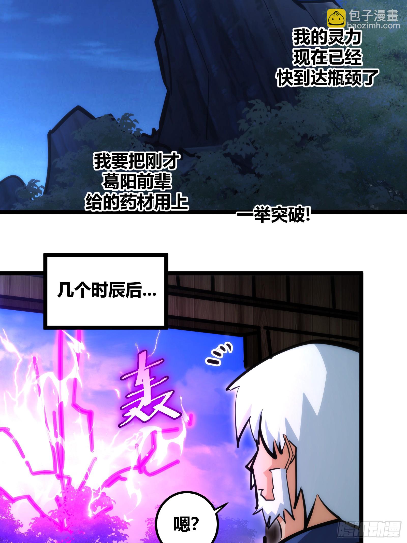 95-第96话