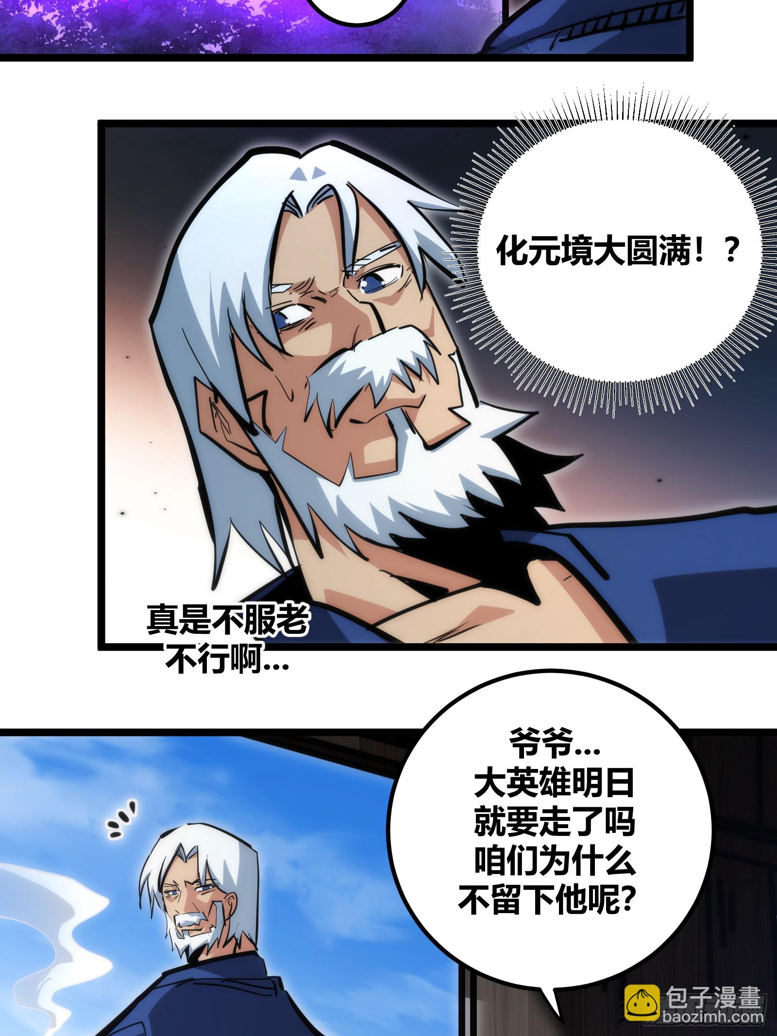 95-第96话