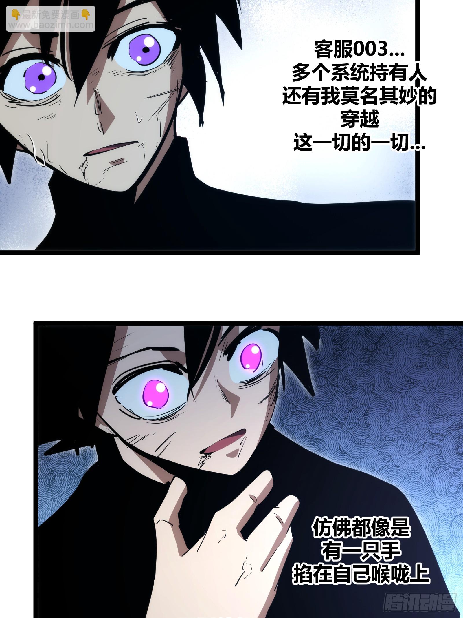 95-第96话