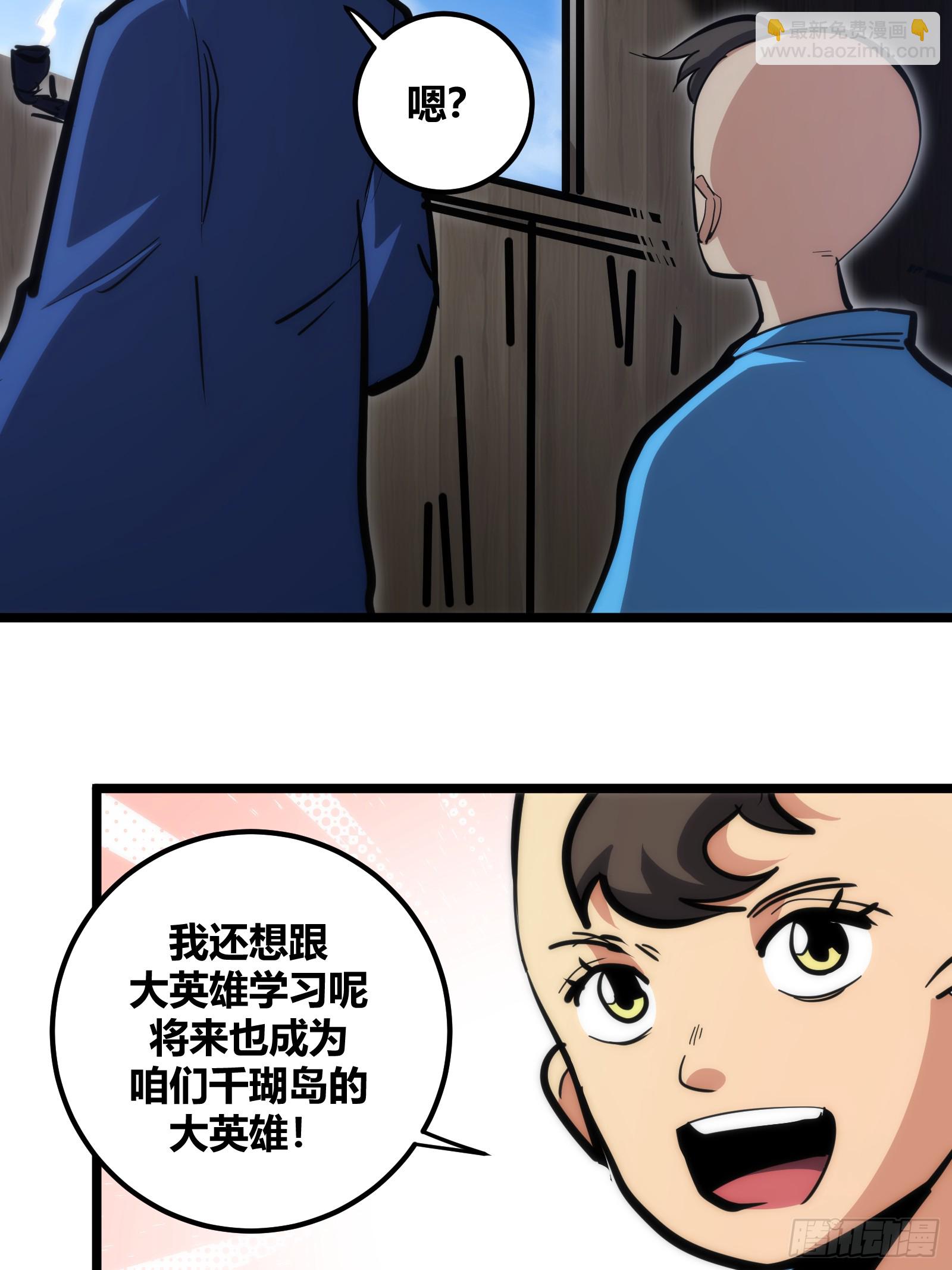 95-第96话