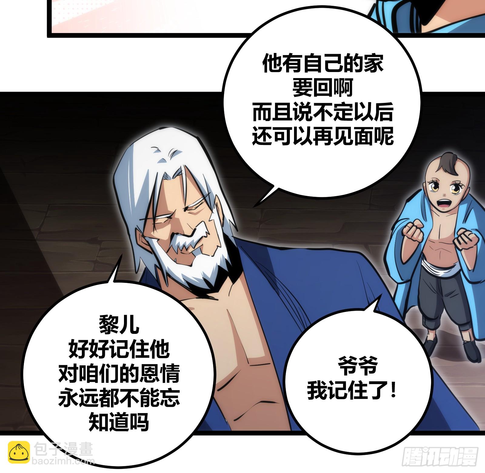 95-第96话