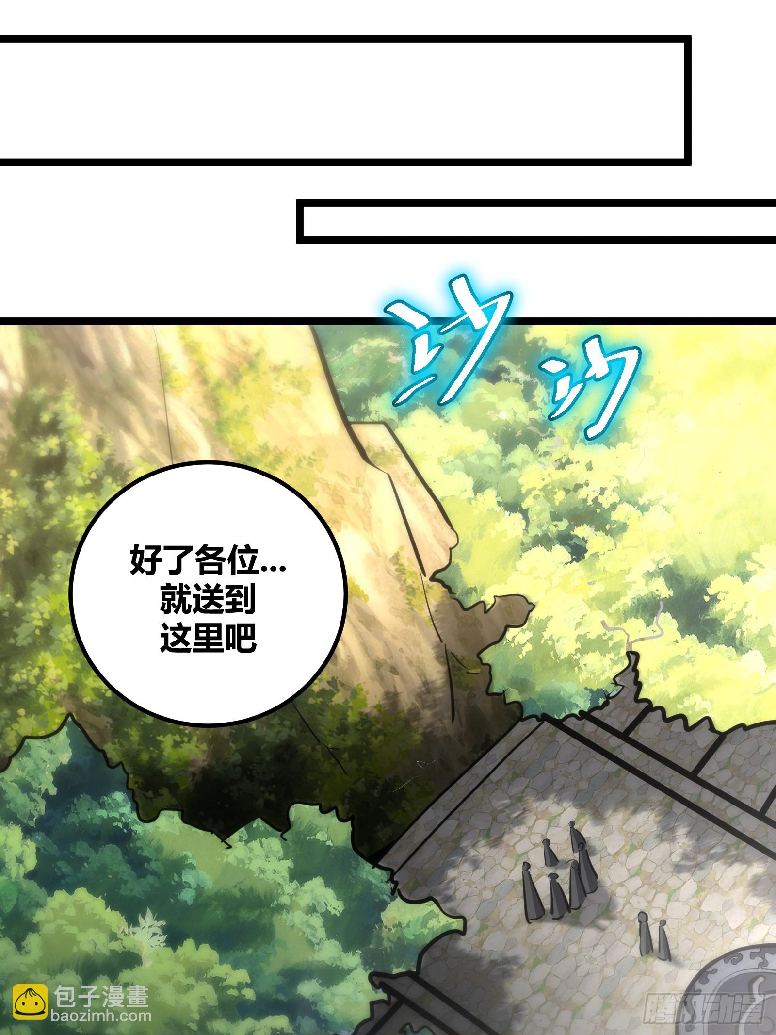 95-第96话
