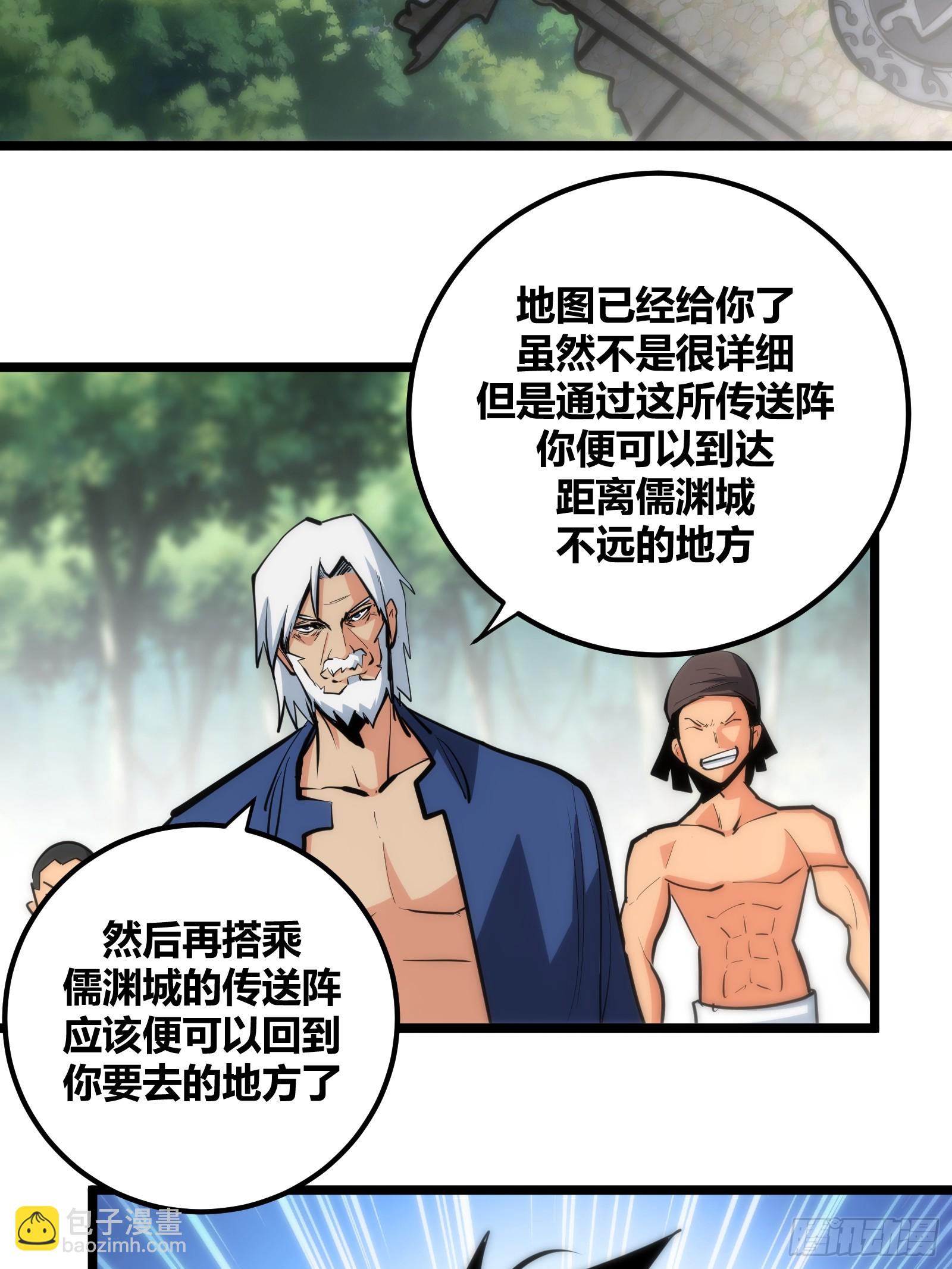 95-第96话
