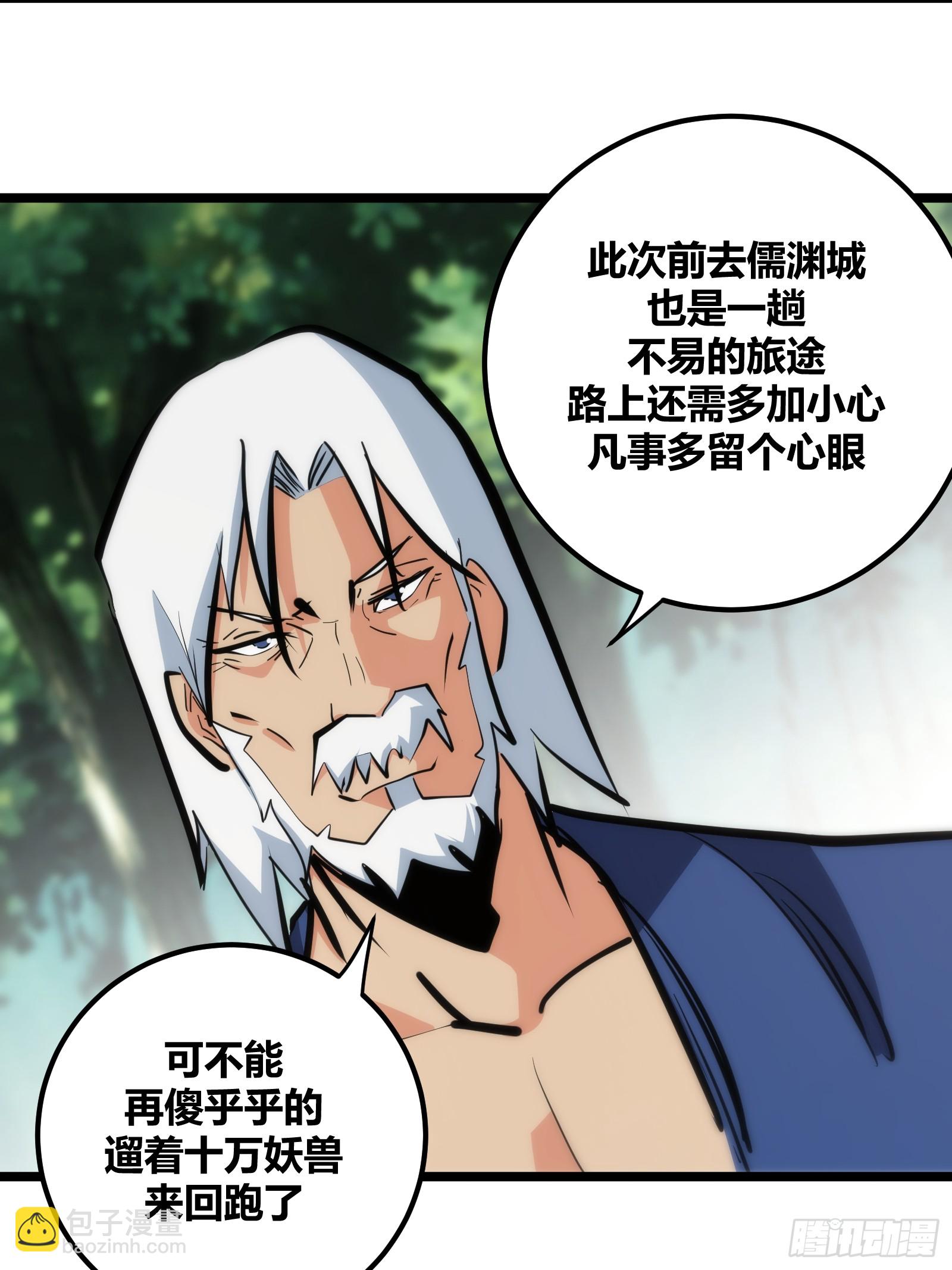 95-第96话
