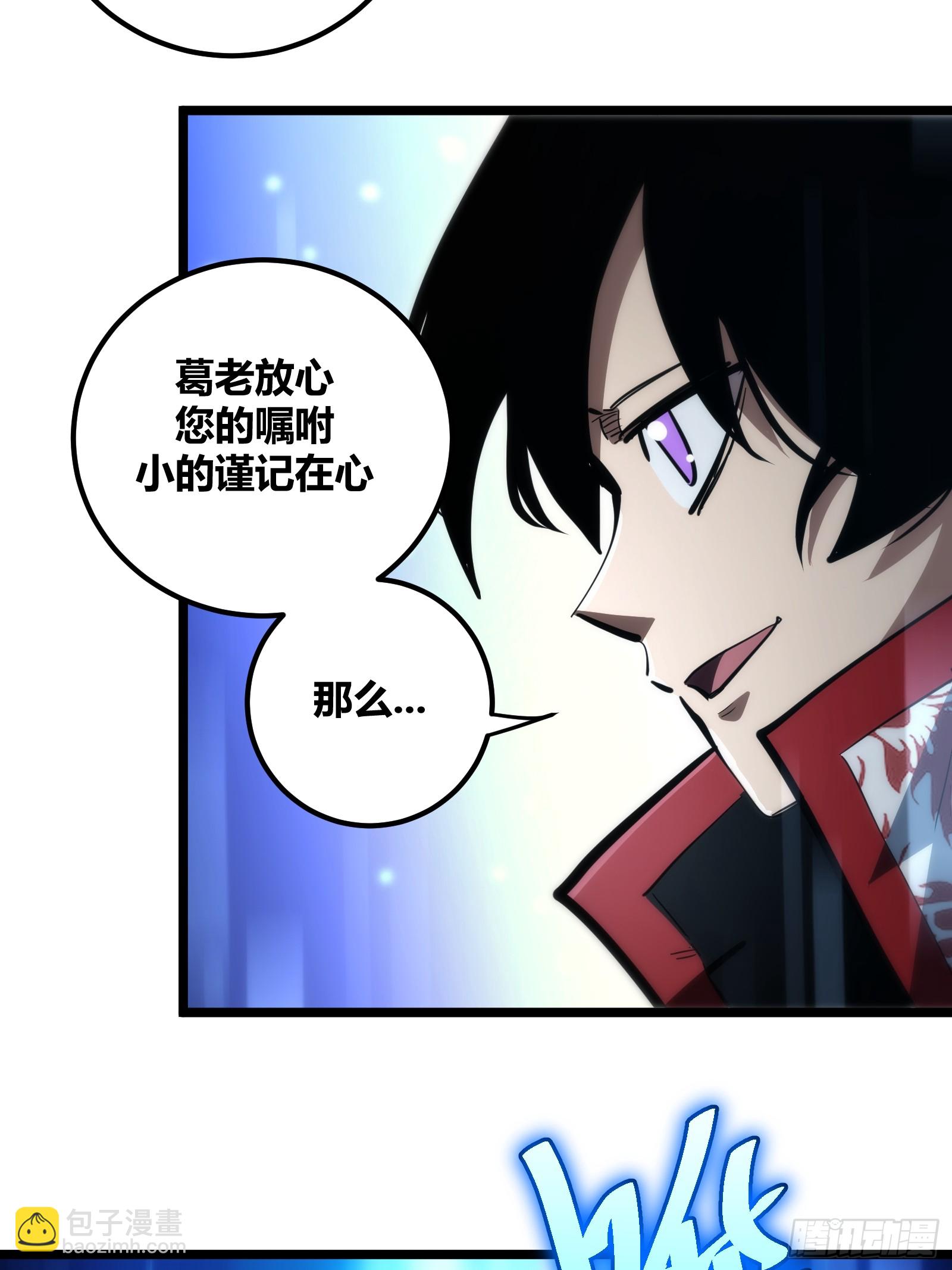 95-第96话