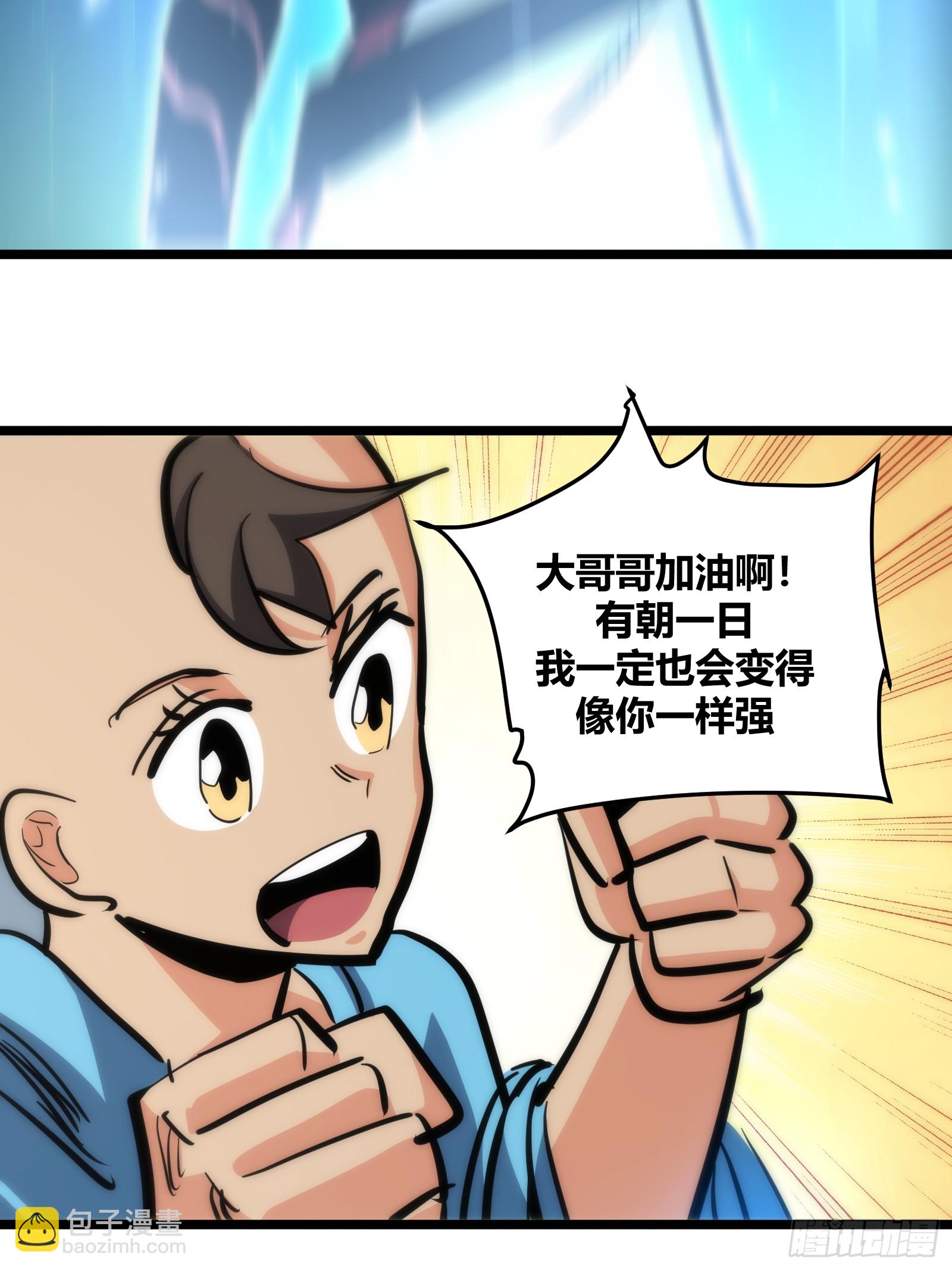 95-第96话