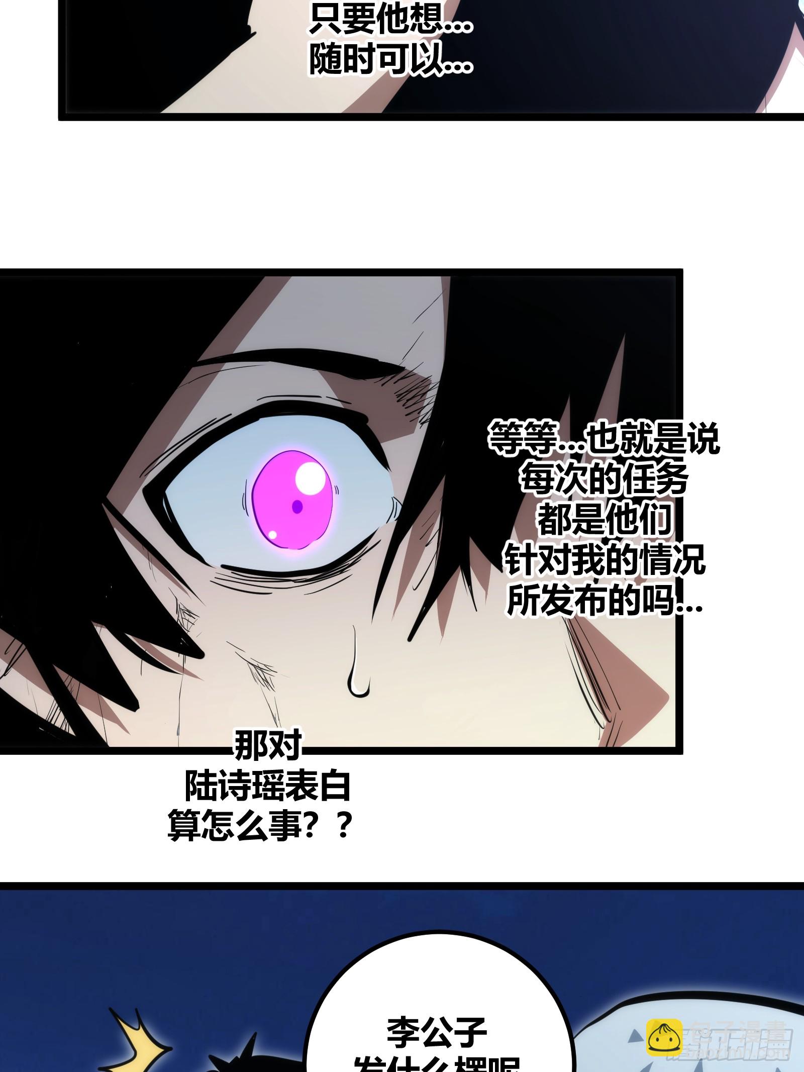 95-第96话