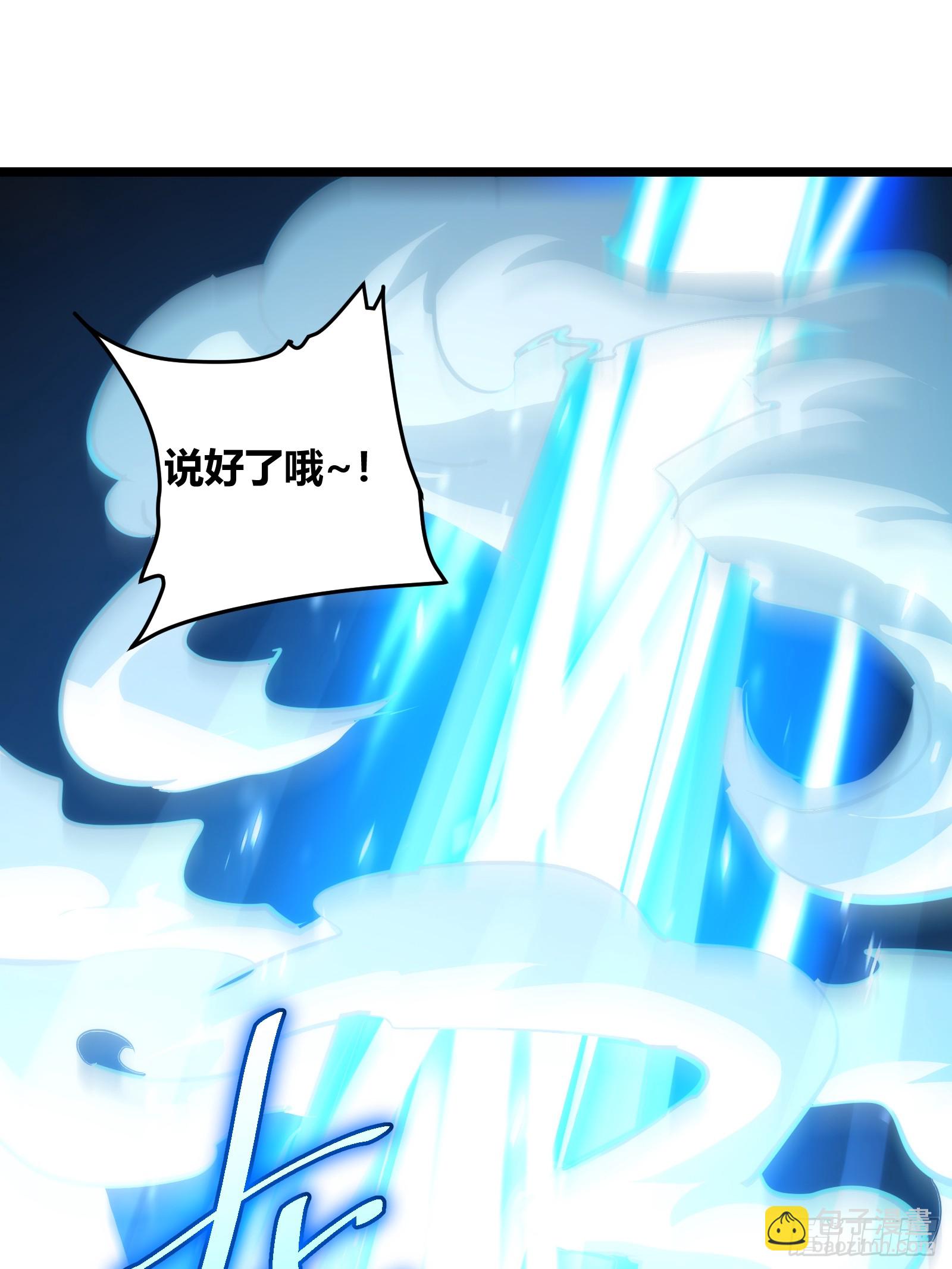 95-第96话