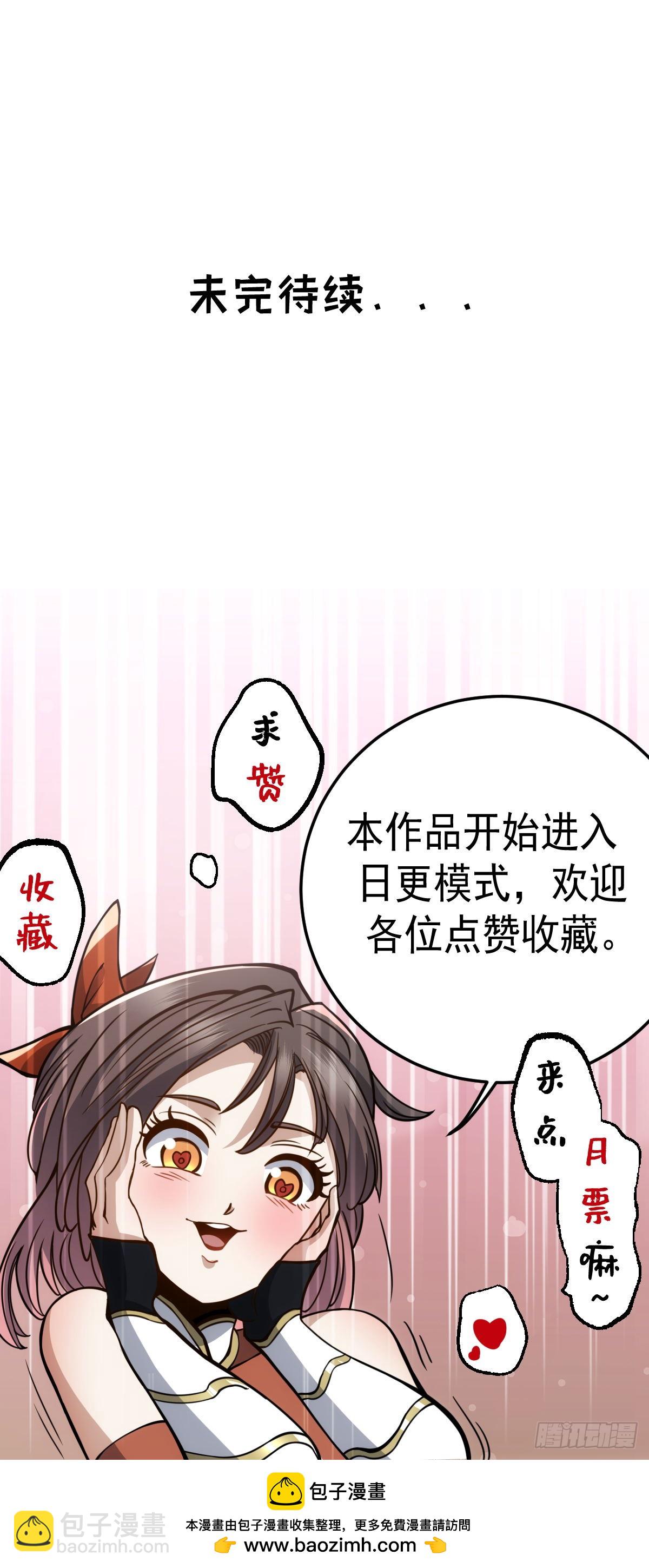 95-第96话