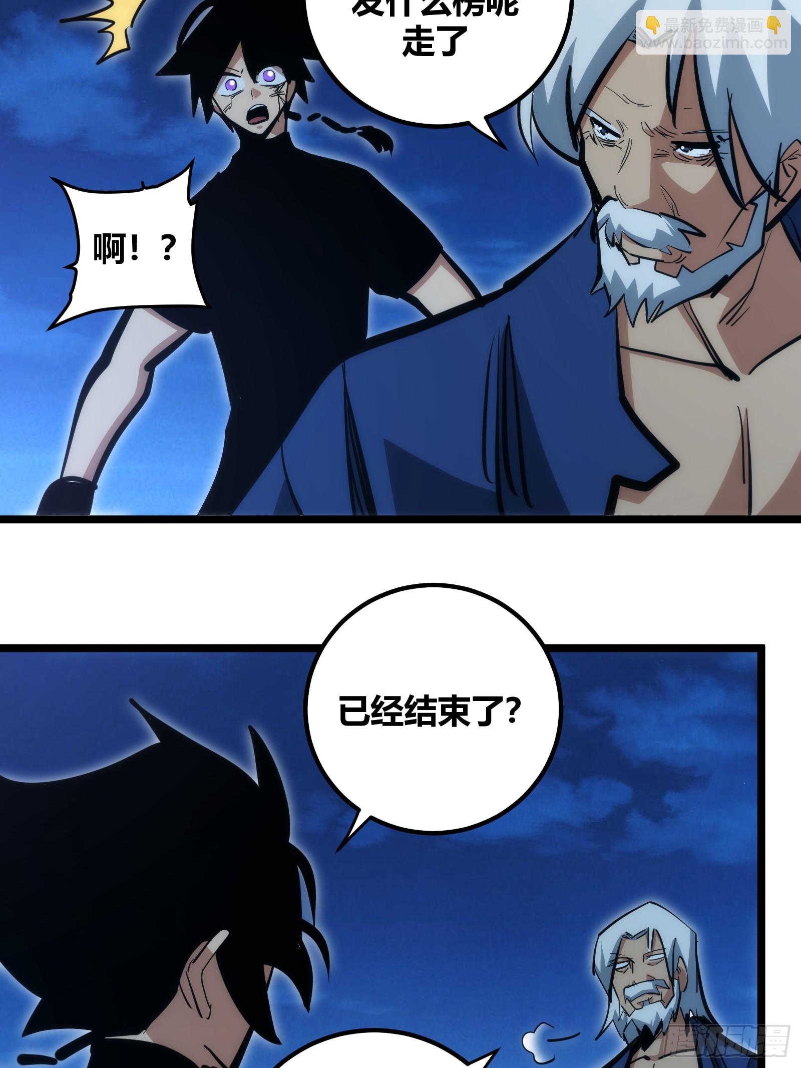 95-第96话