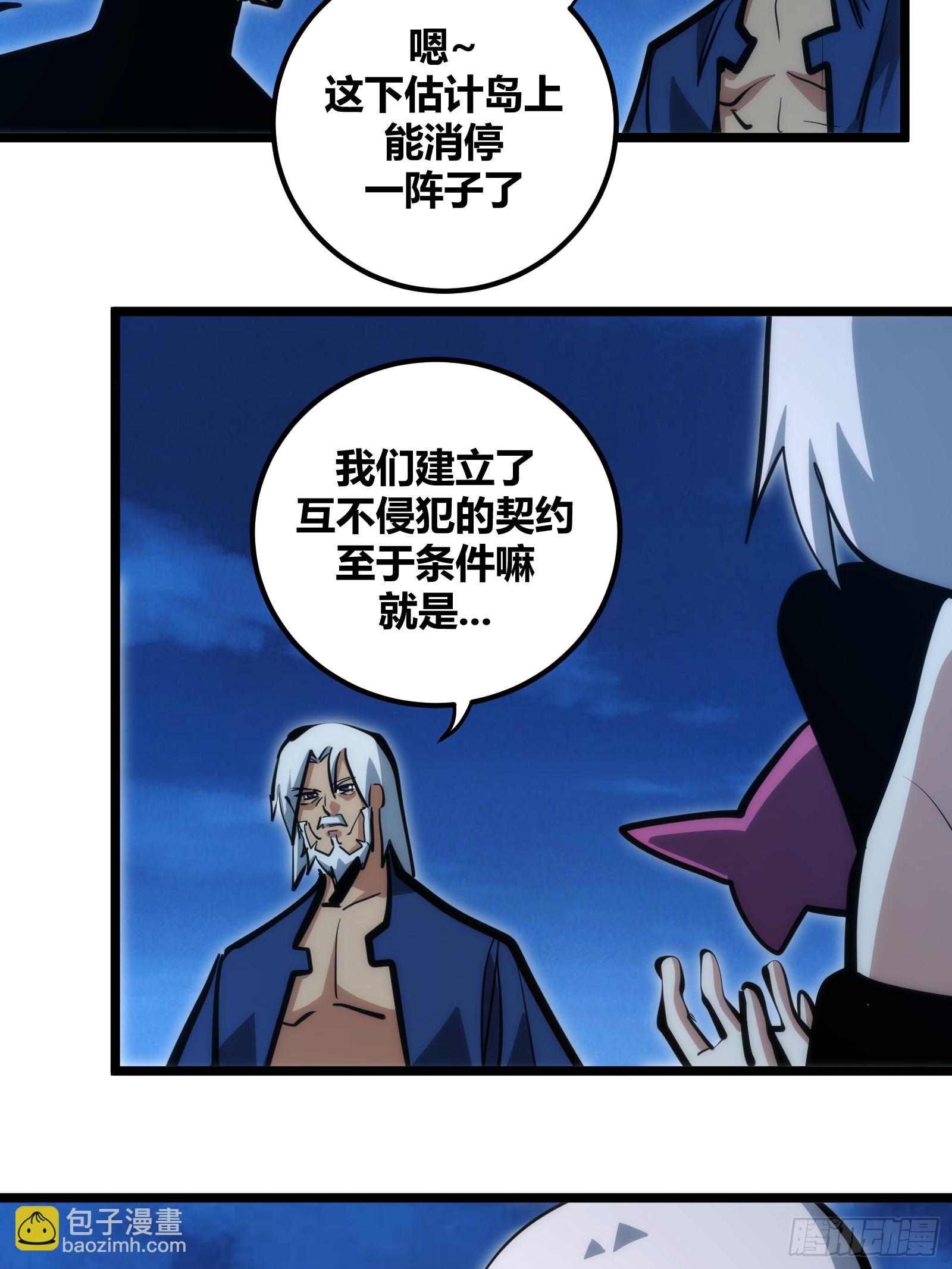 95-第96话