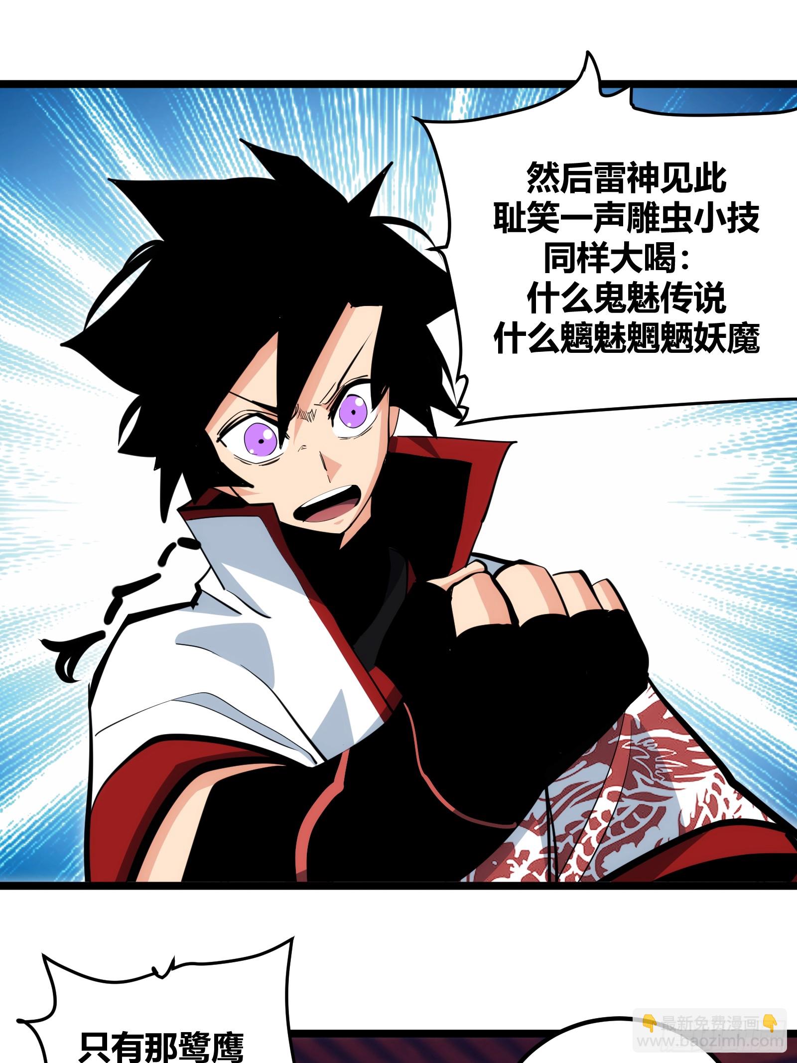 97-第98话