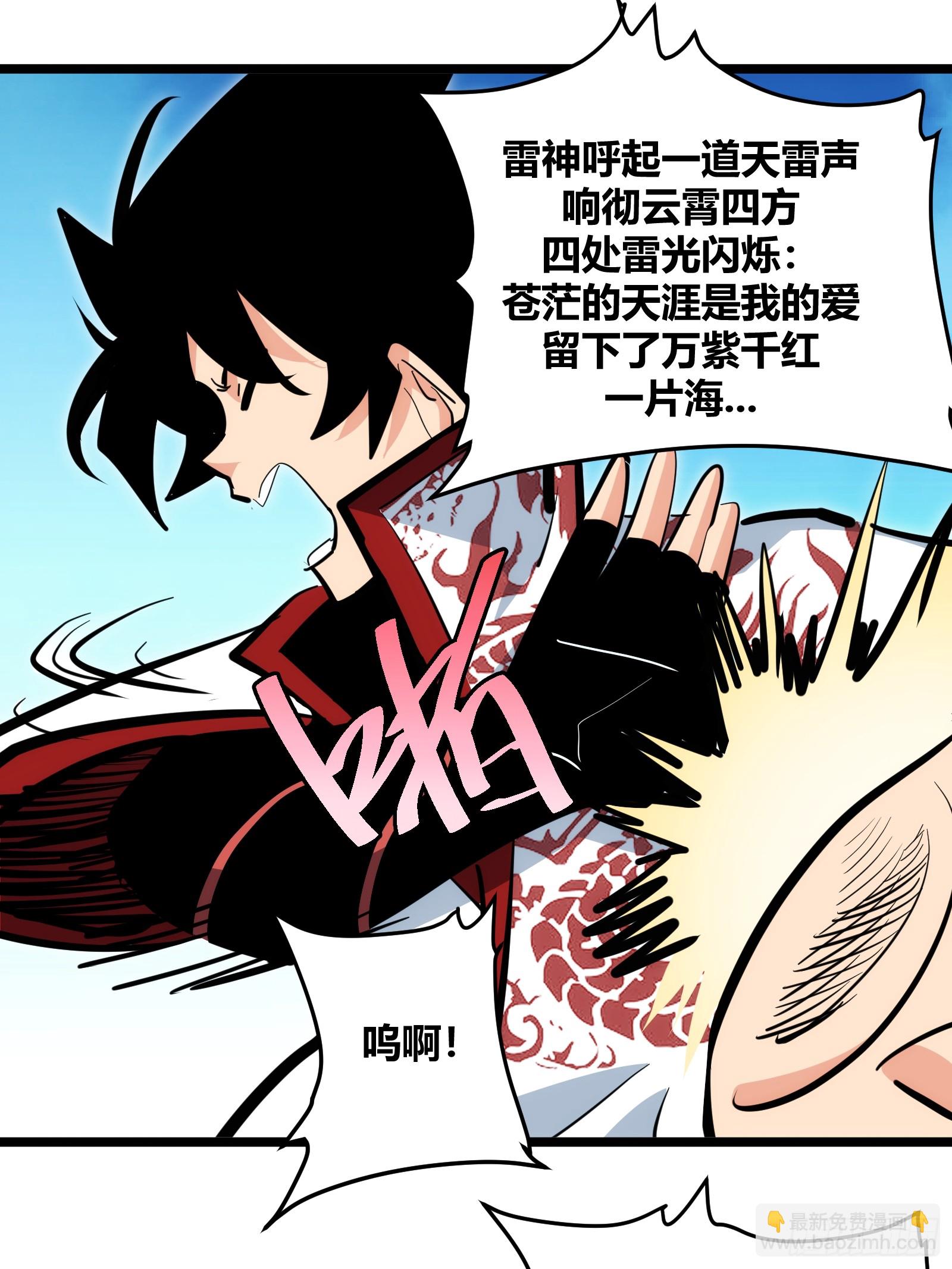 97-第98话