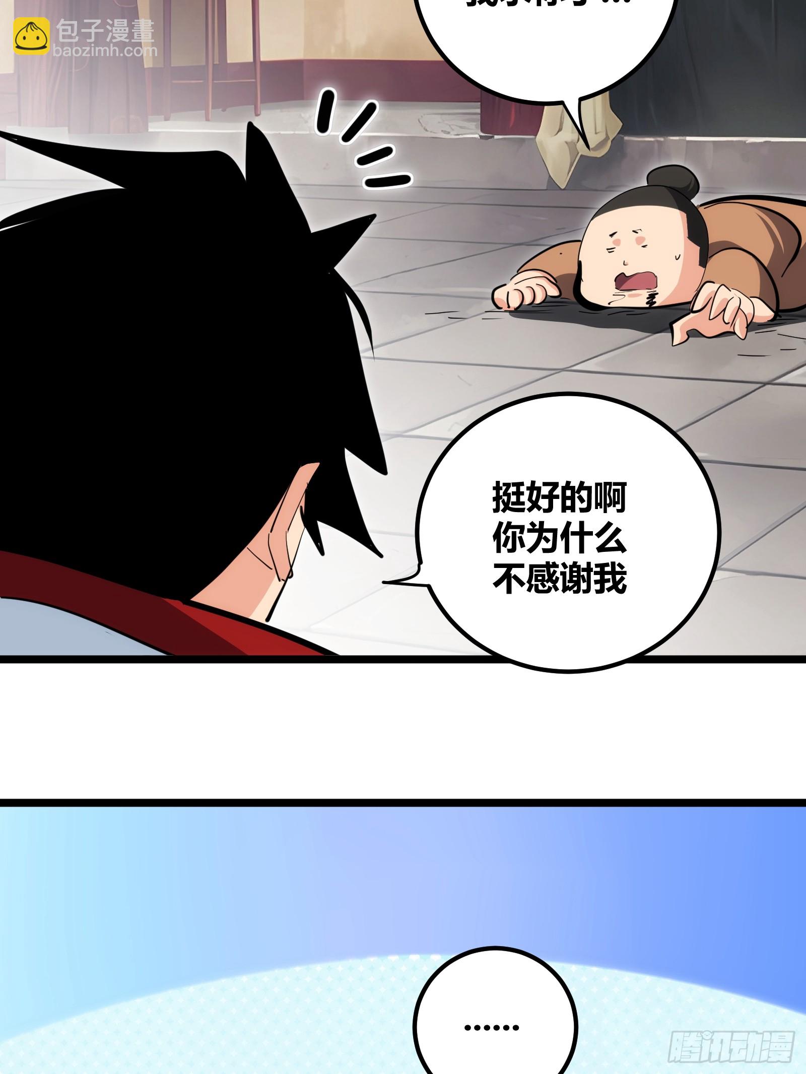 97-第98话