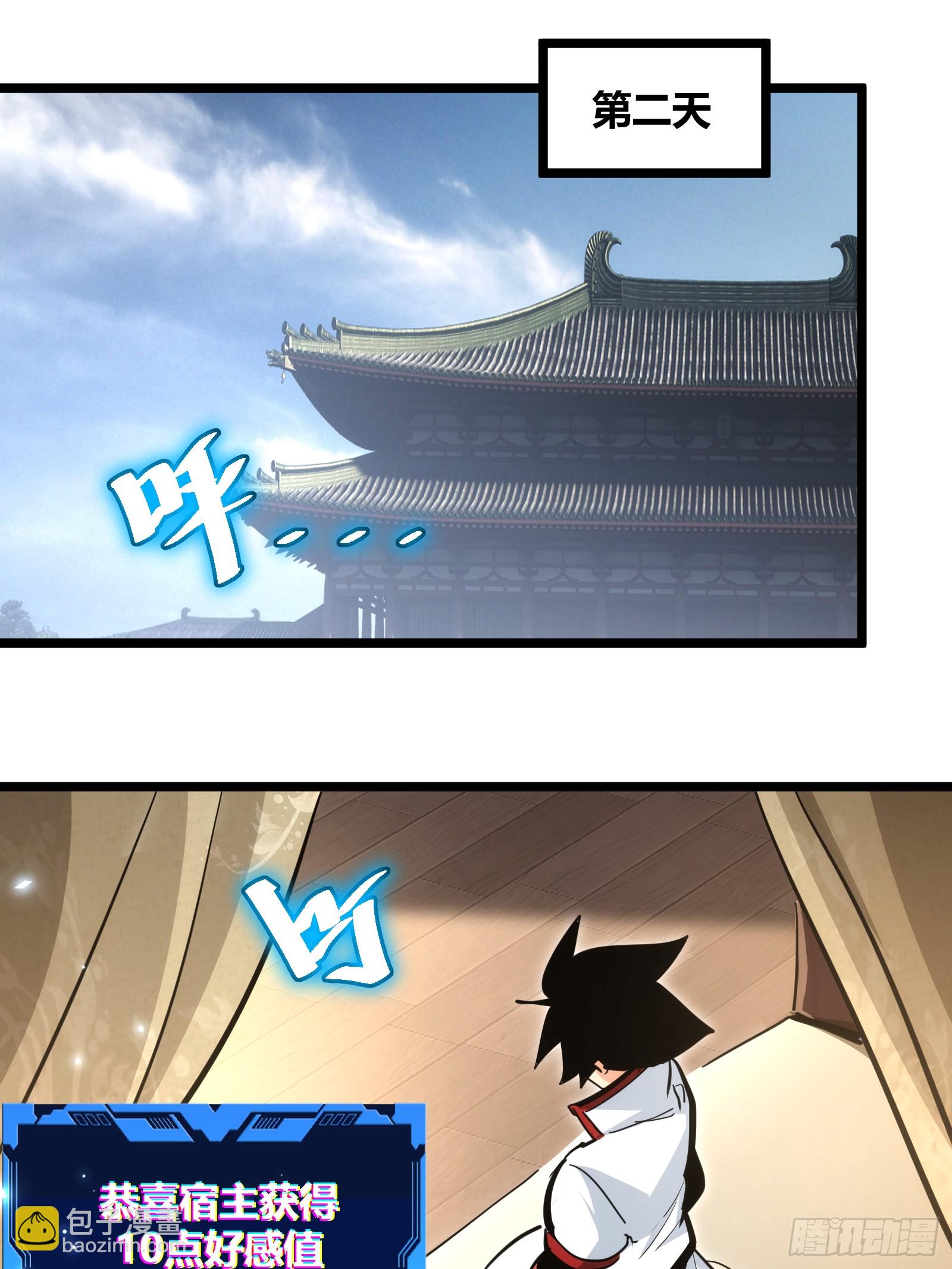 97-第98话