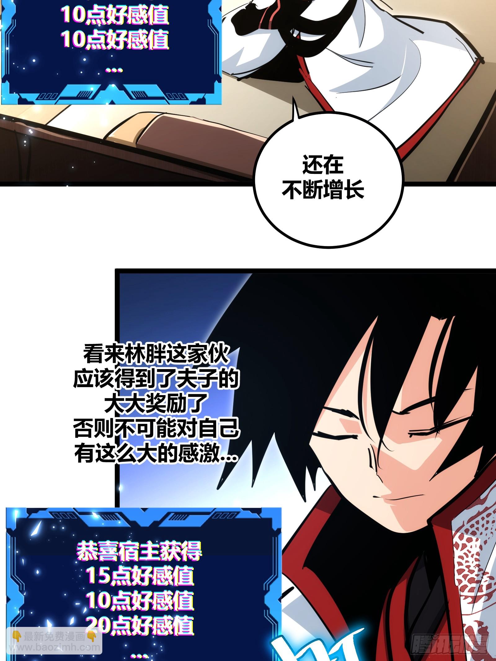 97-第98话