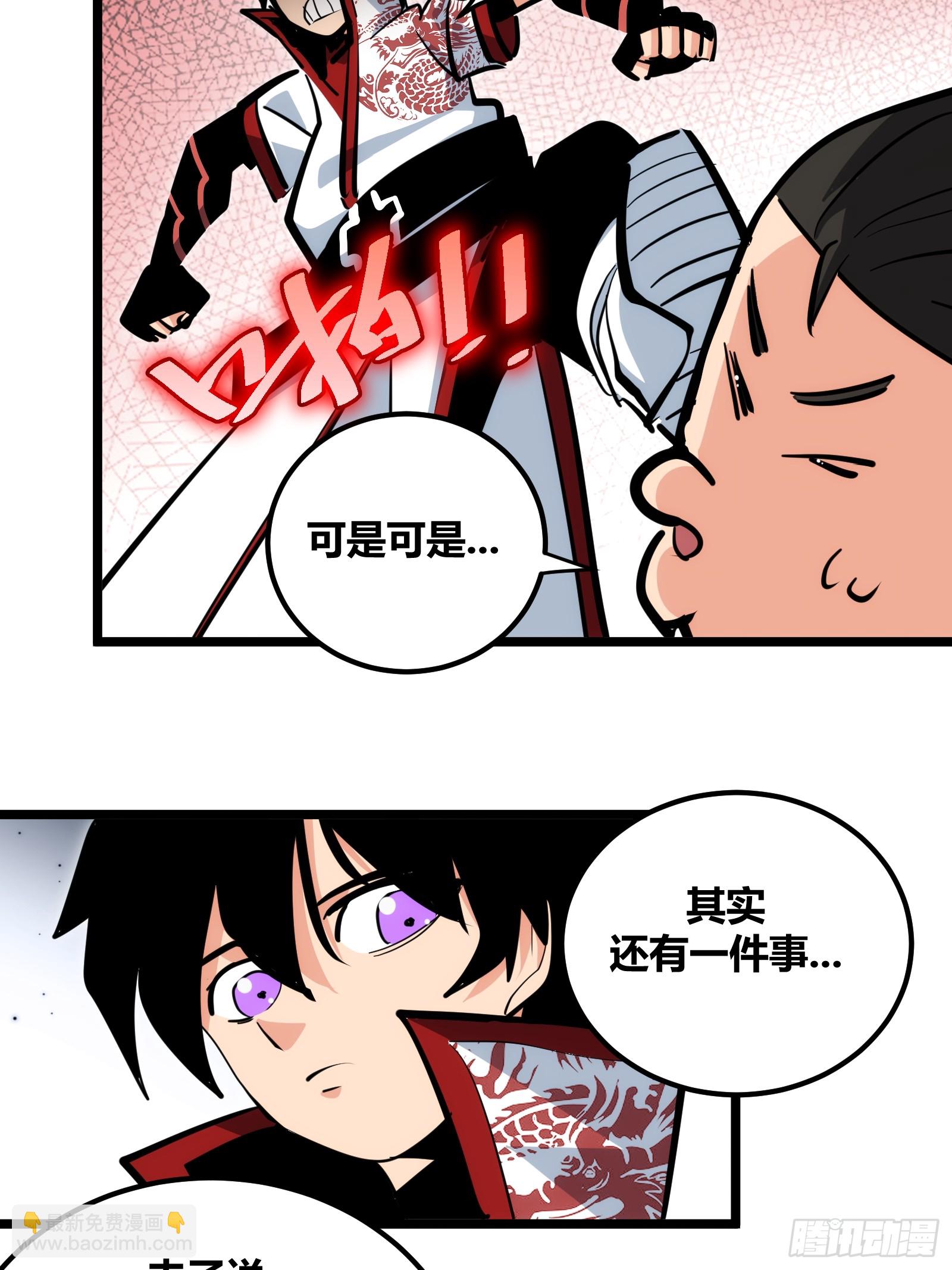 97-第98话