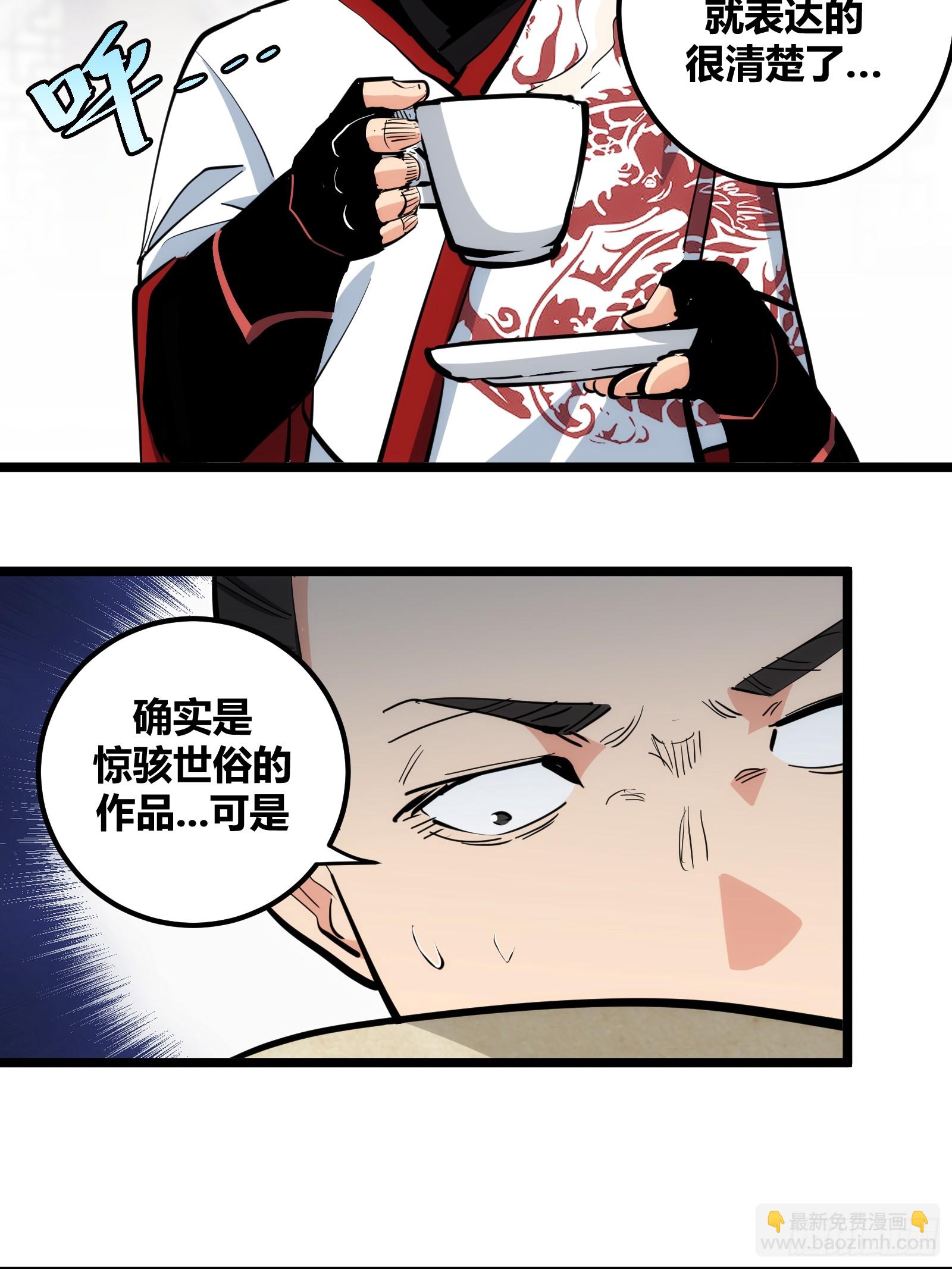 97-第98话