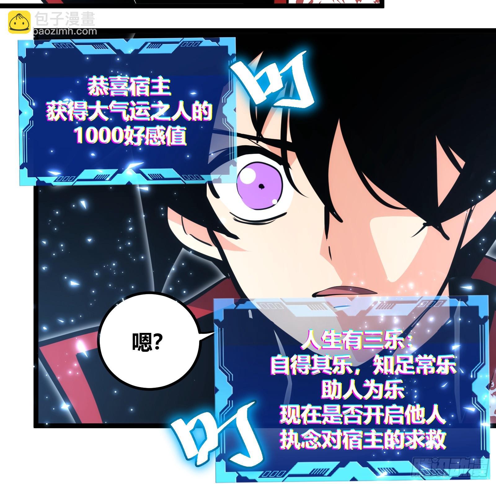 97-第98话
