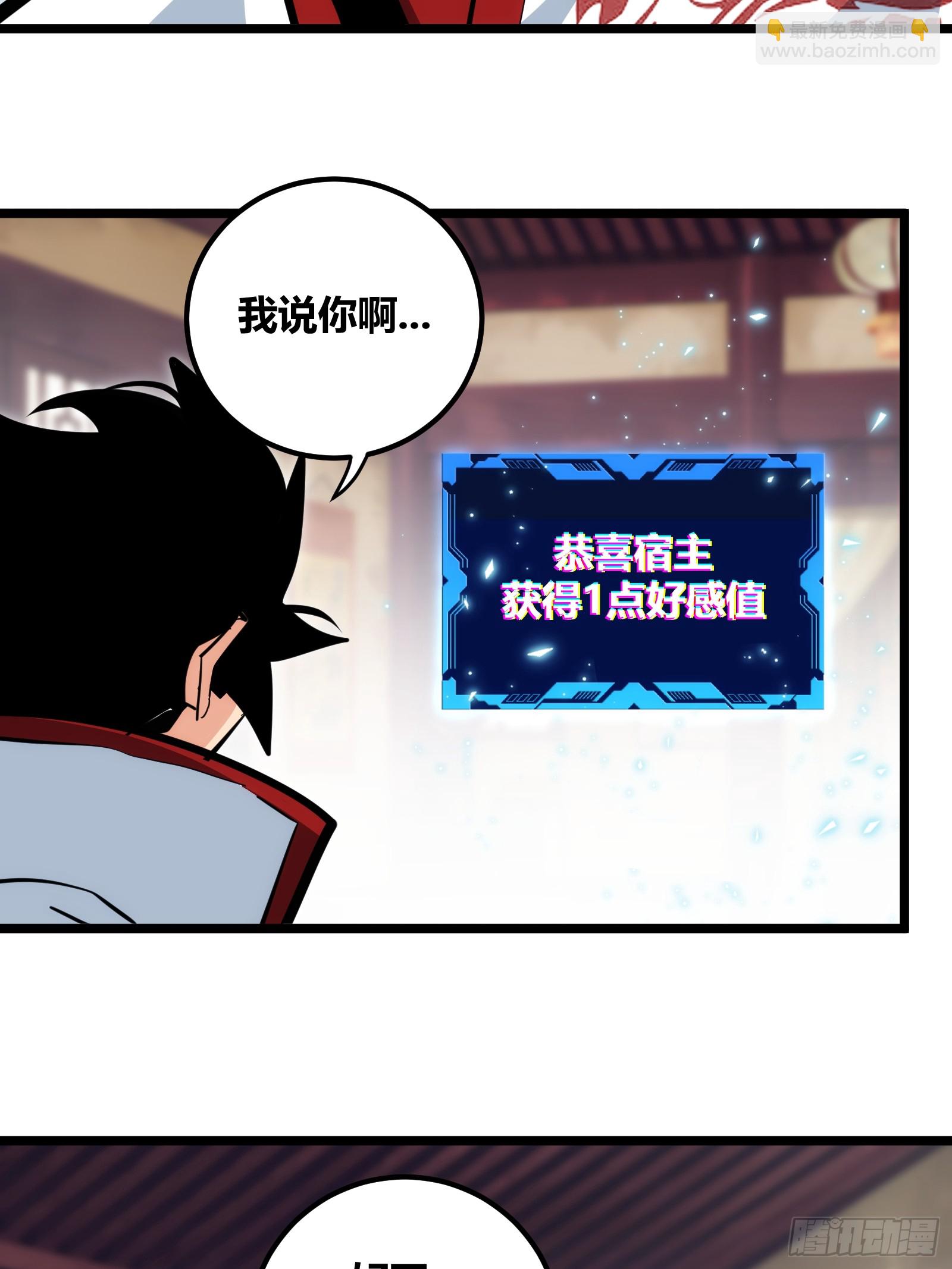 97-第98话